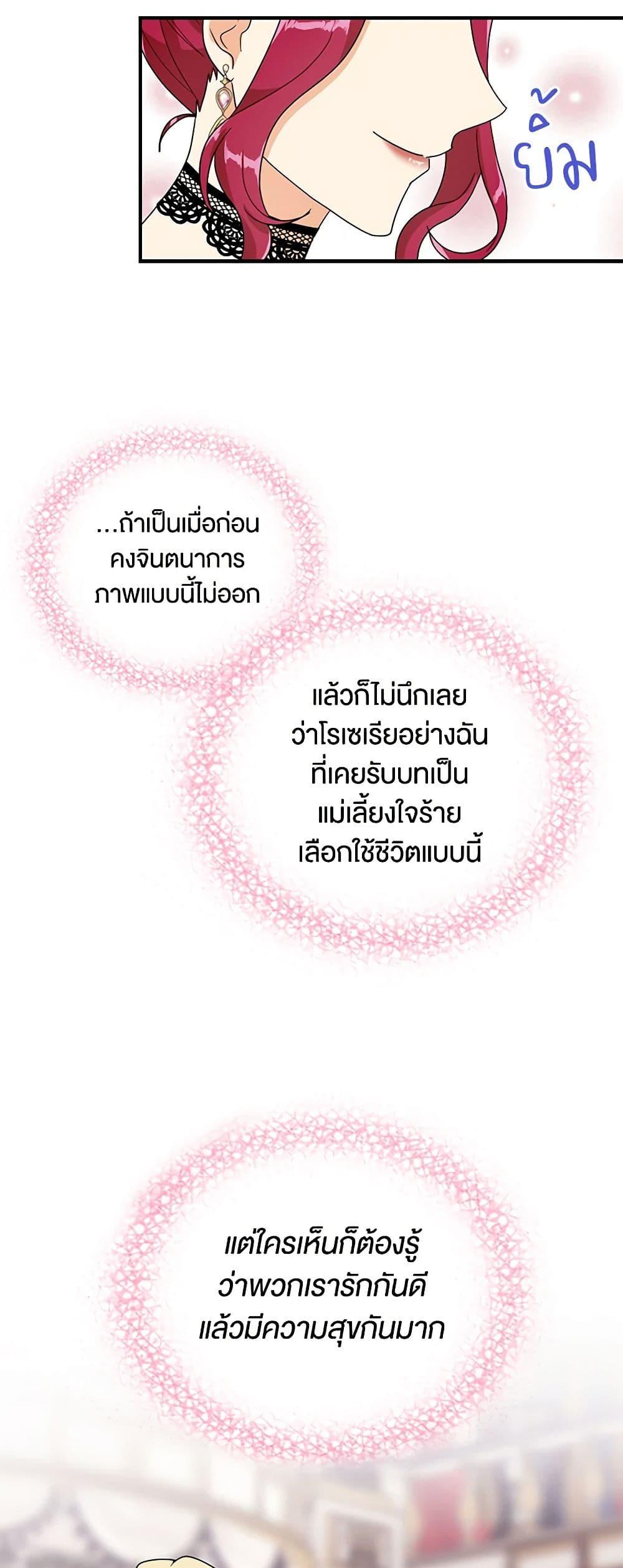 Manga-lc-com อ่านมังงะ อ่านการ์ตูน ออนไลน์ ฟรี I Became the Villain’s Mother ตอนที่ 1 2 3 4 5 6 7 8 9 10 11 12 13 14 ฟรี ไม่มีโฆษณา Manga-lc - อ่าน มังงะ อ่าน การ์ตูน ออนไลน์ อ่านมังงะ ฟรี