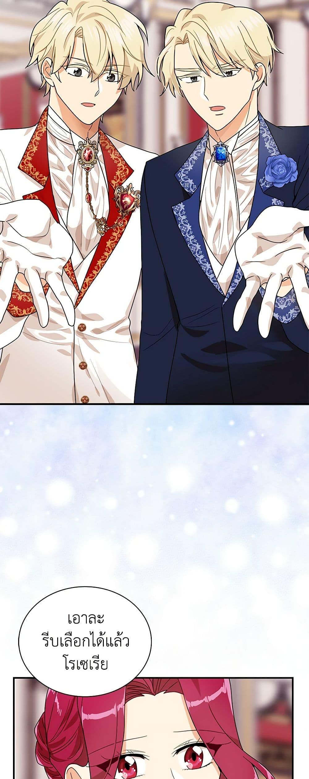 Manga-lc-com อ่านมังงะ อ่านการ์ตูน ออนไลน์ ฟรี I Became the Villain’s Mother ตอนที่ 1 2 3 4 5 6 7 8 9 10 11 12 13 14 ฟรี ไม่มีโฆษณา Manga-lc - อ่าน มังงะ อ่าน การ์ตูน ออนไลน์ อ่านมังงะ ฟรี
