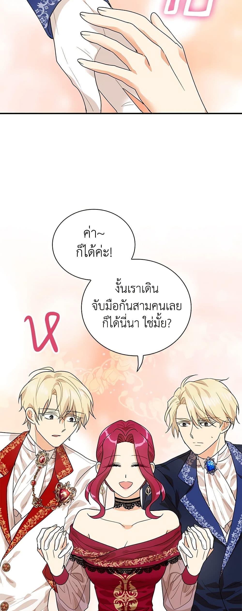 Manga-lc-com อ่านมังงะ อ่านการ์ตูน ออนไลน์ ฟรี I Became the Villain’s Mother ตอนที่ 1 2 3 4 5 6 7 8 9 10 11 12 13 14 ฟรี ไม่มีโฆษณา Manga-lc - อ่าน มังงะ อ่าน การ์ตูน ออนไลน์ อ่านมังงะ ฟรี