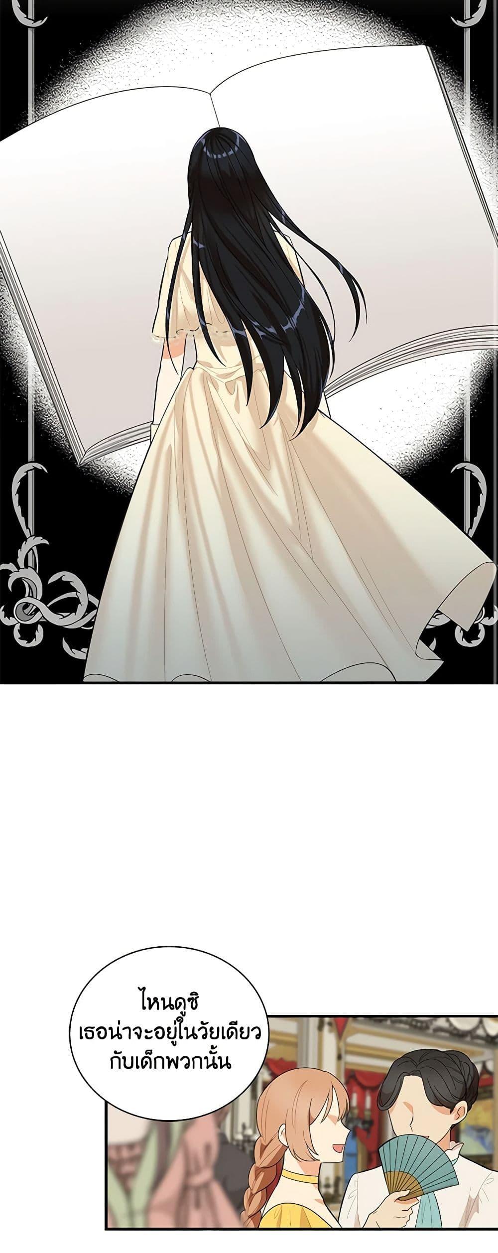 Manga-lc-com อ่านมังงะ อ่านการ์ตูน ออนไลน์ ฟรี I Became the Villain’s Mother ตอนที่ 1 2 3 4 5 6 7 8 9 10 11 12 13 14 ฟรี ไม่มีโฆษณา Manga-lc - อ่าน มังงะ อ่าน การ์ตูน ออนไลน์ อ่านมังงะ ฟรี