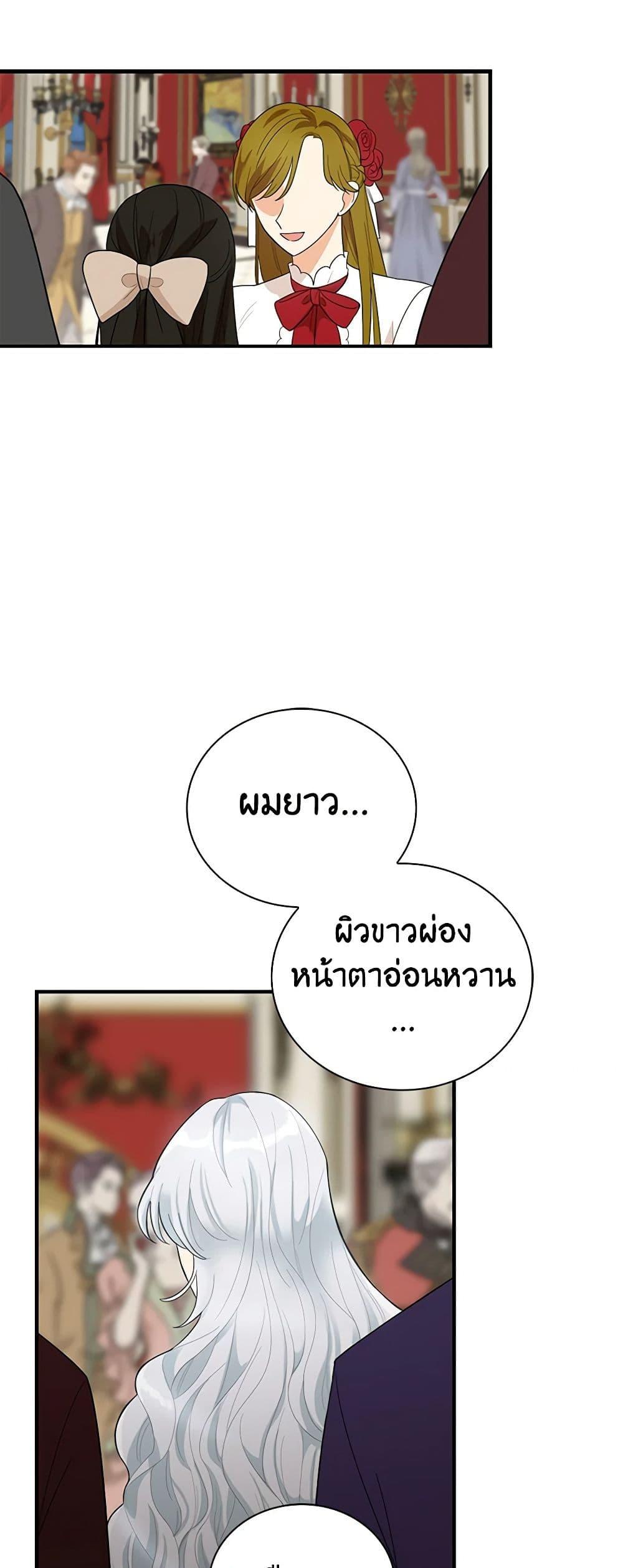 Manga-lc-com อ่านมังงะ อ่านการ์ตูน ออนไลน์ ฟรี I Became the Villain’s Mother ตอนที่ 1 2 3 4 5 6 7 8 9 10 11 12 13 14 ฟรี ไม่มีโฆษณา Manga-lc - อ่าน มังงะ อ่าน การ์ตูน ออนไลน์ อ่านมังงะ ฟรี