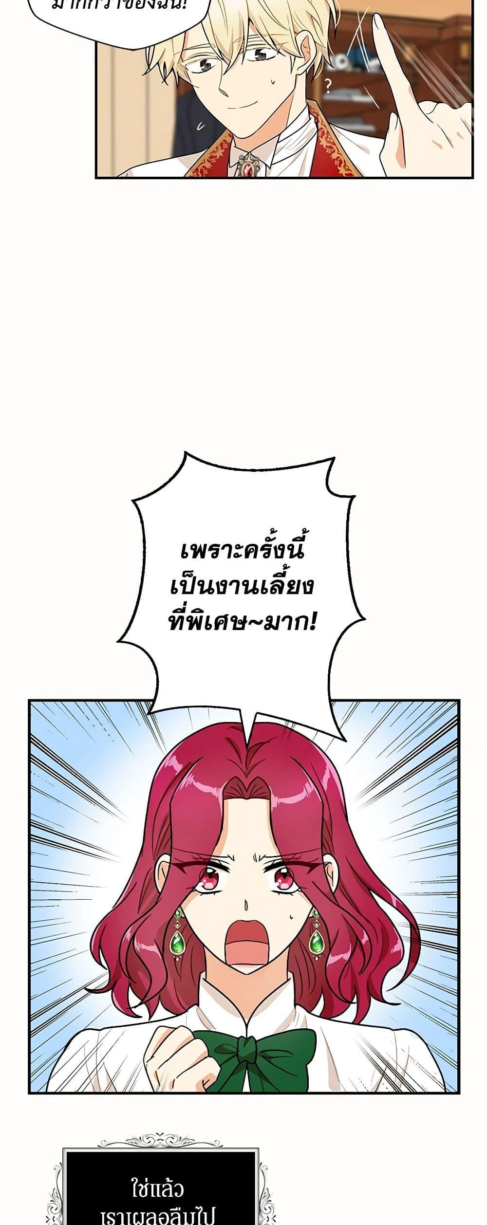 Manga-lc-com อ่านมังงะ อ่านการ์ตูน ออนไลน์ ฟรี I Became the Villain’s Mother ตอนที่ 1 2 3 4 5 6 7 8 9 10 11 12 13 14 ฟรี ไม่มีโฆษณา Manga-lc - อ่าน มังงะ อ่าน การ์ตูน ออนไลน์ อ่านมังงะ ฟรี