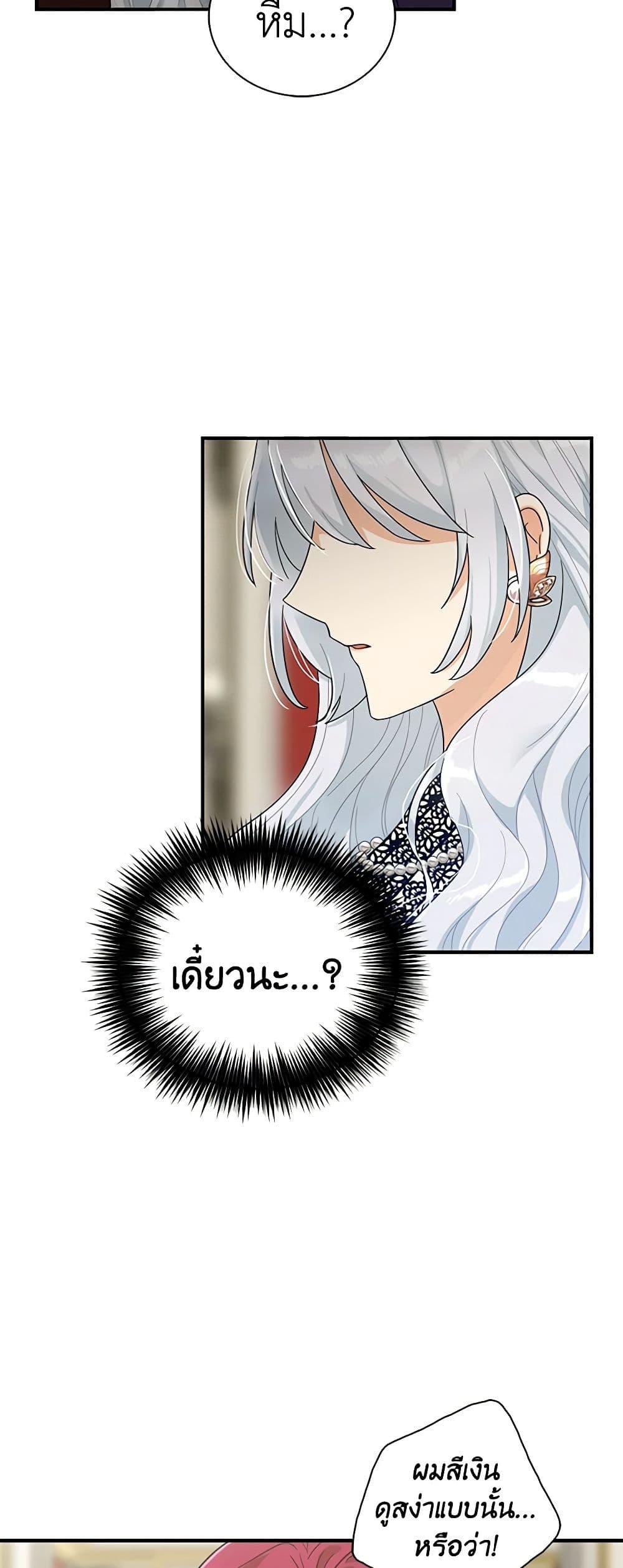 Manga-lc-com อ่านมังงะ อ่านการ์ตูน ออนไลน์ ฟรี I Became the Villain’s Mother ตอนที่ 1 2 3 4 5 6 7 8 9 10 11 12 13 14 ฟรี ไม่มีโฆษณา Manga-lc - อ่าน มังงะ อ่าน การ์ตูน ออนไลน์ อ่านมังงะ ฟรี