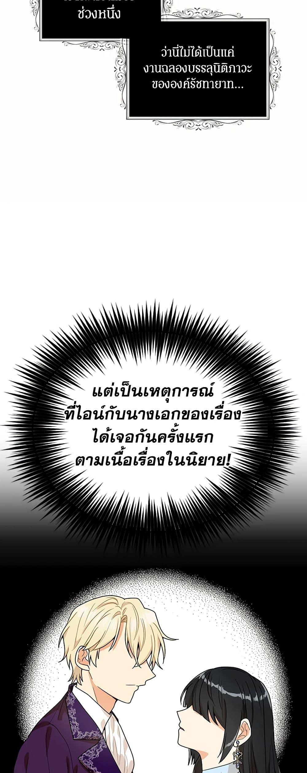Manga-lc-com อ่านมังงะ อ่านการ์ตูน ออนไลน์ ฟรี I Became the Villain’s Mother ตอนที่ 1 2 3 4 5 6 7 8 9 10 11 12 13 14 ฟรี ไม่มีโฆษณา Manga-lc - อ่าน มังงะ อ่าน การ์ตูน ออนไลน์ อ่านมังงะ ฟรี