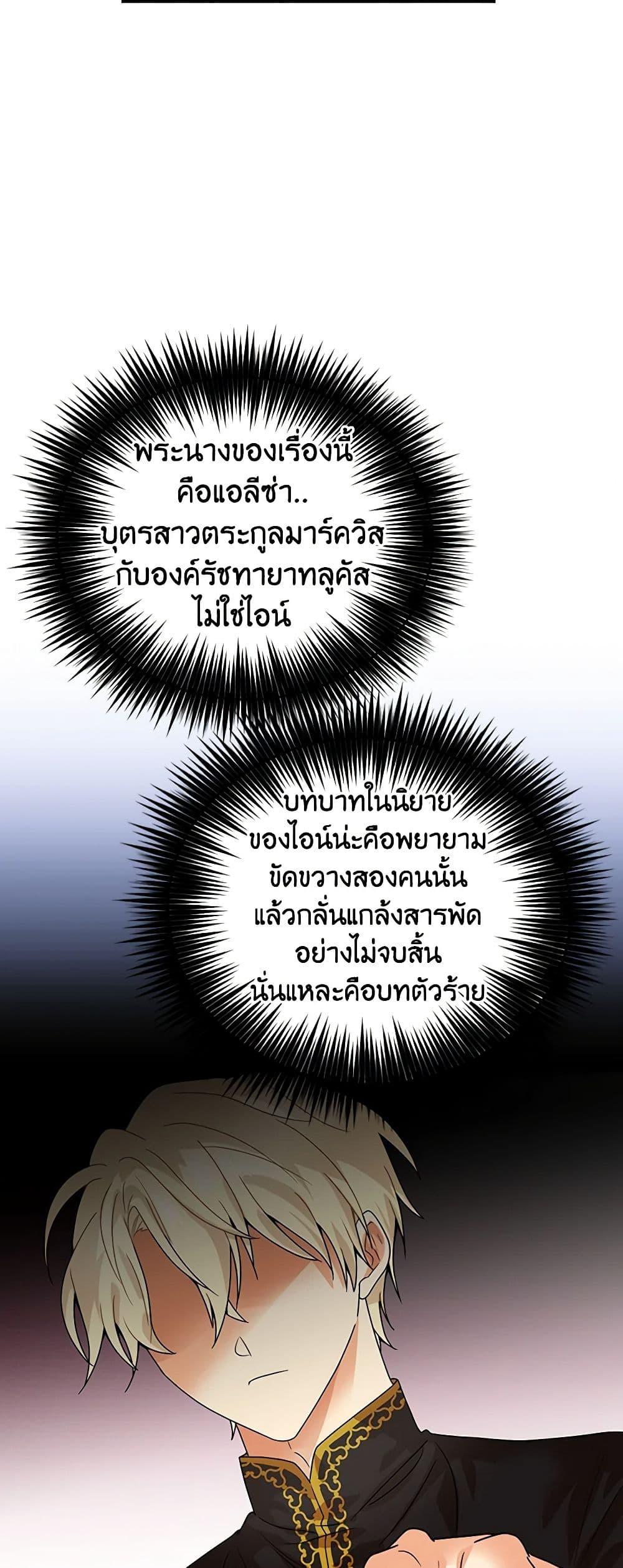 Manga-lc-com อ่านมังงะ อ่านการ์ตูน ออนไลน์ ฟรี I Became the Villain’s Mother ตอนที่ 1 2 3 4 5 6 7 8 9 10 11 12 13 14 ฟรี ไม่มีโฆษณา Manga-lc - อ่าน มังงะ อ่าน การ์ตูน ออนไลน์ อ่านมังงะ ฟรี