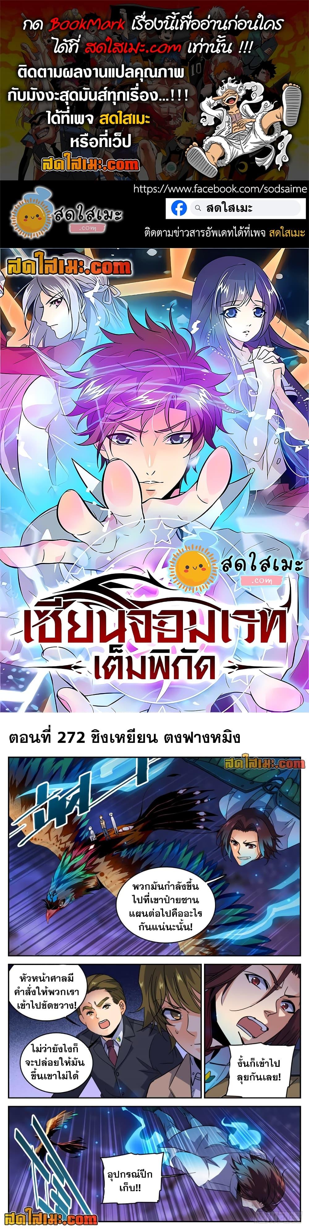 Manga-lc-com อ่านมังงะ อ่านการ์ตูน ออนไลน์ ฟรี Versatile Mage จอมเวทย์เต็มพิกัด ตอนที่ 1 2 3 4 5 6 7 8 9 10 11 12 13 14 ฟรี ไม่มีโฆษณา Manga-lc - อ่าน มังงะ อ่าน การ์ตูน ออนไลน์ อ่านมังงะ ฟรี