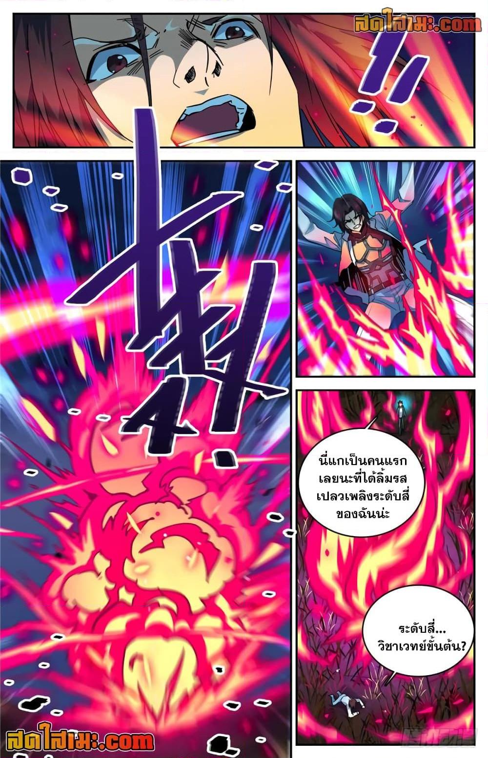 Manga-lc-com อ่านมังงะ อ่านการ์ตูน ออนไลน์ ฟรี Versatile Mage จอมเวทย์เต็มพิกัด ตอนที่ 1 2 3 4 5 6 7 8 9 10 11 12 13 14 ฟรี ไม่มีโฆษณา Manga-lc - อ่าน มังงะ อ่าน การ์ตูน ออนไลน์ อ่านมังงะ ฟรี