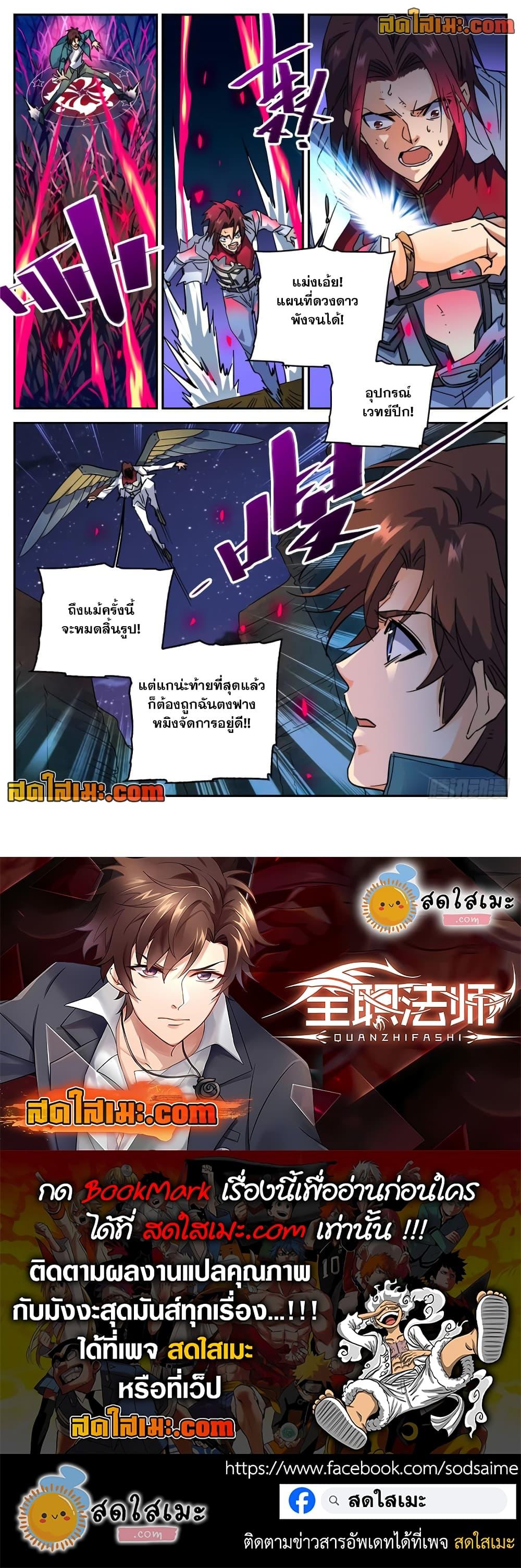 Manga-lc-com อ่านมังงะ อ่านการ์ตูน ออนไลน์ ฟรี Versatile Mage จอมเวทย์เต็มพิกัด ตอนที่ 1 2 3 4 5 6 7 8 9 10 11 12 13 14 ฟรี ไม่มีโฆษณา Manga-lc - อ่าน มังงะ อ่าน การ์ตูน ออนไลน์ อ่านมังงะ ฟรี