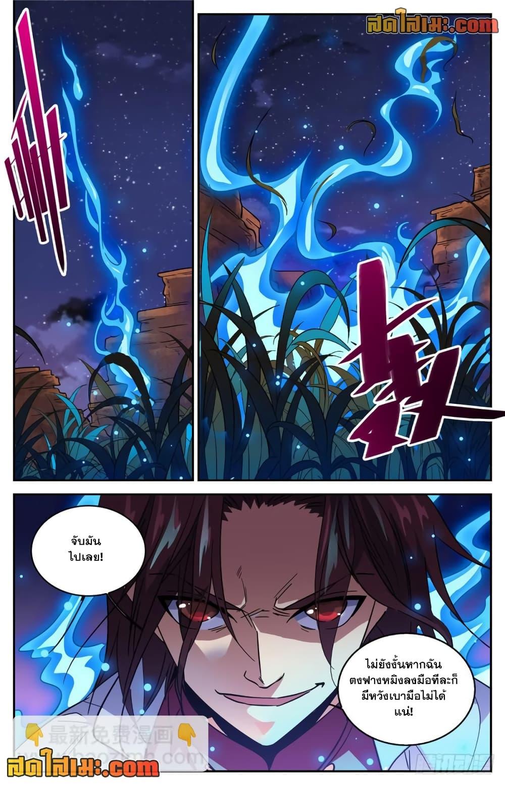 Manga-lc-com อ่านมังงะ อ่านการ์ตูน ออนไลน์ ฟรี Versatile Mage จอมเวทย์เต็มพิกัด ตอนที่ 1 2 3 4 5 6 7 8 9 10 11 12 13 14 ฟรี ไม่มีโฆษณา Manga-lc - อ่าน มังงะ อ่าน การ์ตูน ออนไลน์ อ่านมังงะ ฟรี