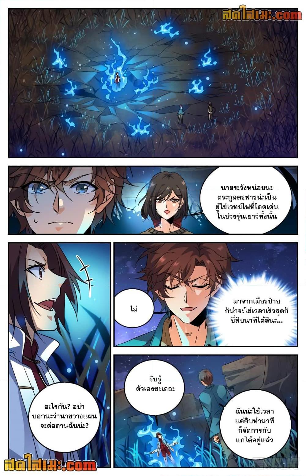 Manga-lc-com อ่านมังงะ อ่านการ์ตูน ออนไลน์ ฟรี Versatile Mage จอมเวทย์เต็มพิกัด ตอนที่ 1 2 3 4 5 6 7 8 9 10 11 12 13 14 ฟรี ไม่มีโฆษณา Manga-lc - อ่าน มังงะ อ่าน การ์ตูน ออนไลน์ อ่านมังงะ ฟรี