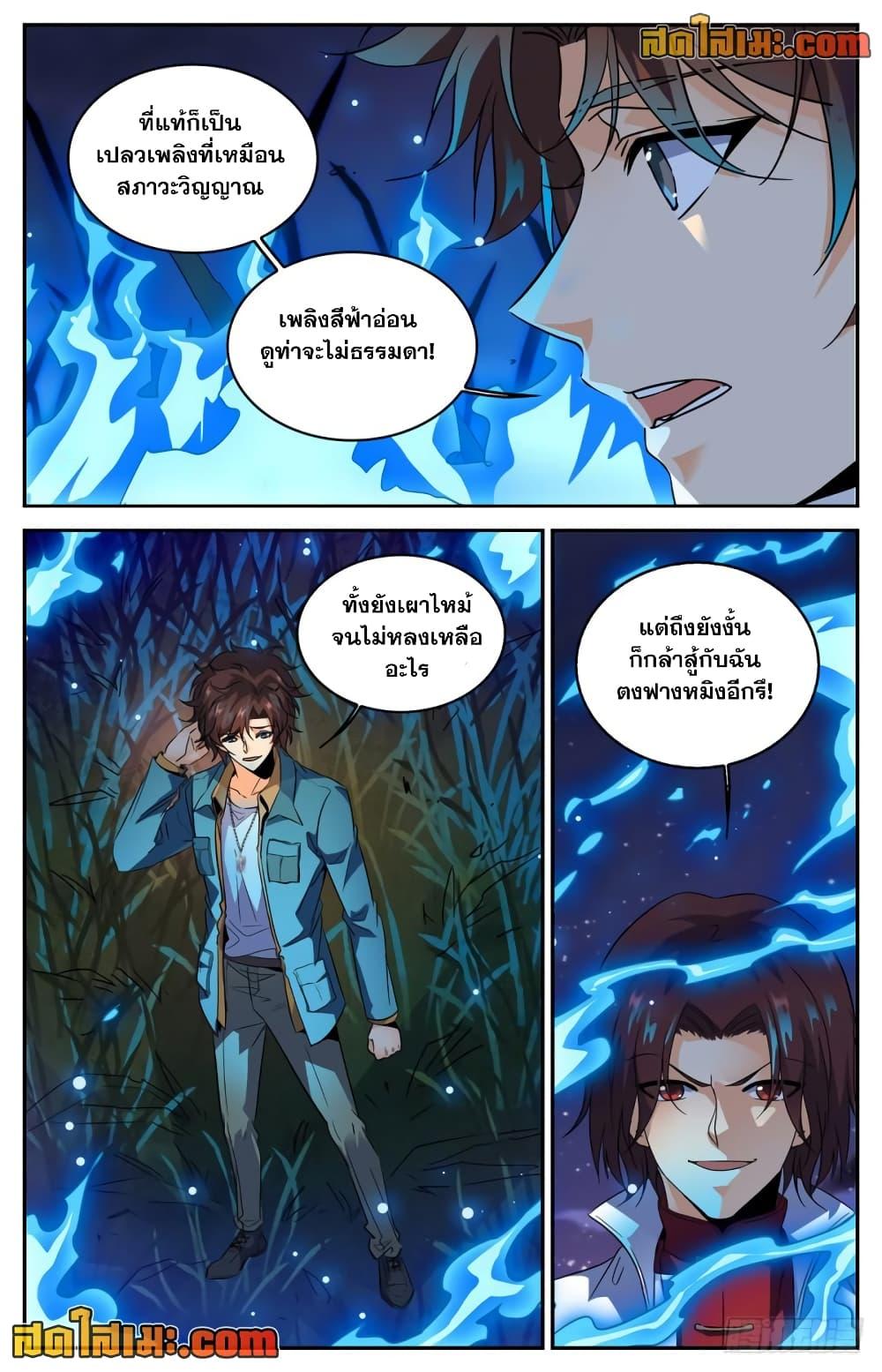 Manga-lc-com อ่านมังงะ อ่านการ์ตูน ออนไลน์ ฟรี Versatile Mage จอมเวทย์เต็มพิกัด ตอนที่ 1 2 3 4 5 6 7 8 9 10 11 12 13 14 ฟรี ไม่มีโฆษณา Manga-lc - อ่าน มังงะ อ่าน การ์ตูน ออนไลน์ อ่านมังงะ ฟรี