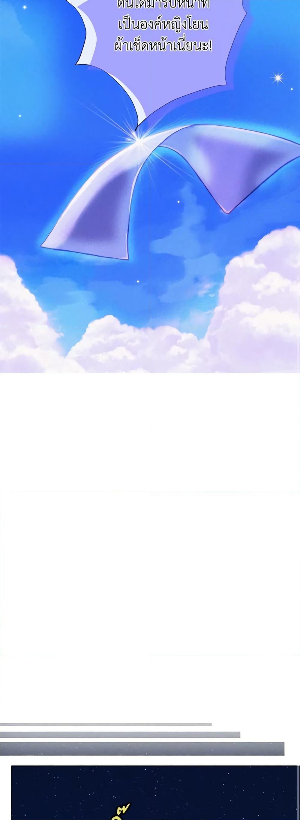 Manga-lc-com อ่านมังงะ อ่านการ์ตูน ออนไลน์ ฟรี Living as the Tyrant’s Older Sister ตอนที่ 1 2 3 4 5 6 7 8 9 10 11 12 13 14 ฟรี ไม่มีโฆษณา Manga-lc - อ่าน มังงะ อ่าน การ์ตูน ออนไลน์ อ่านมังงะ ฟรี