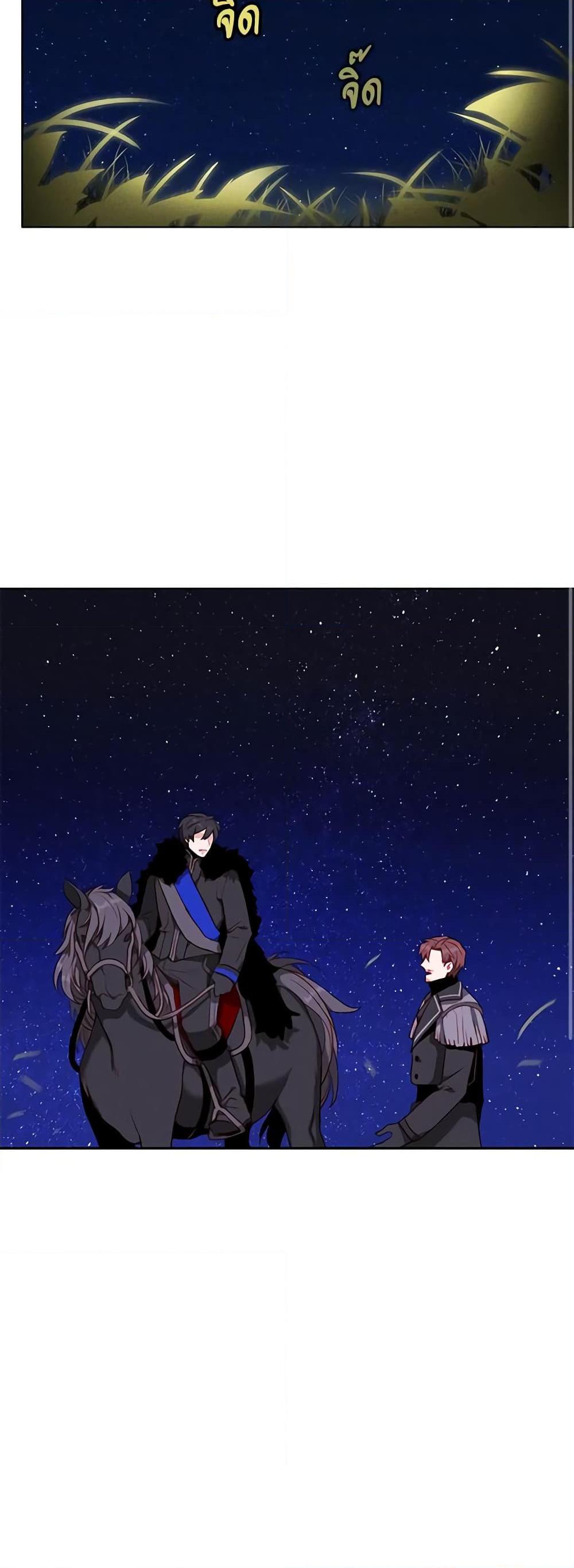 Manga-lc-com อ่านมังงะ อ่านการ์ตูน ออนไลน์ ฟรี Living as the Tyrant’s Older Sister ตอนที่ 1 2 3 4 5 6 7 8 9 10 11 12 13 14 ฟรี ไม่มีโฆษณา Manga-lc - อ่าน มังงะ อ่าน การ์ตูน ออนไลน์ อ่านมังงะ ฟรี