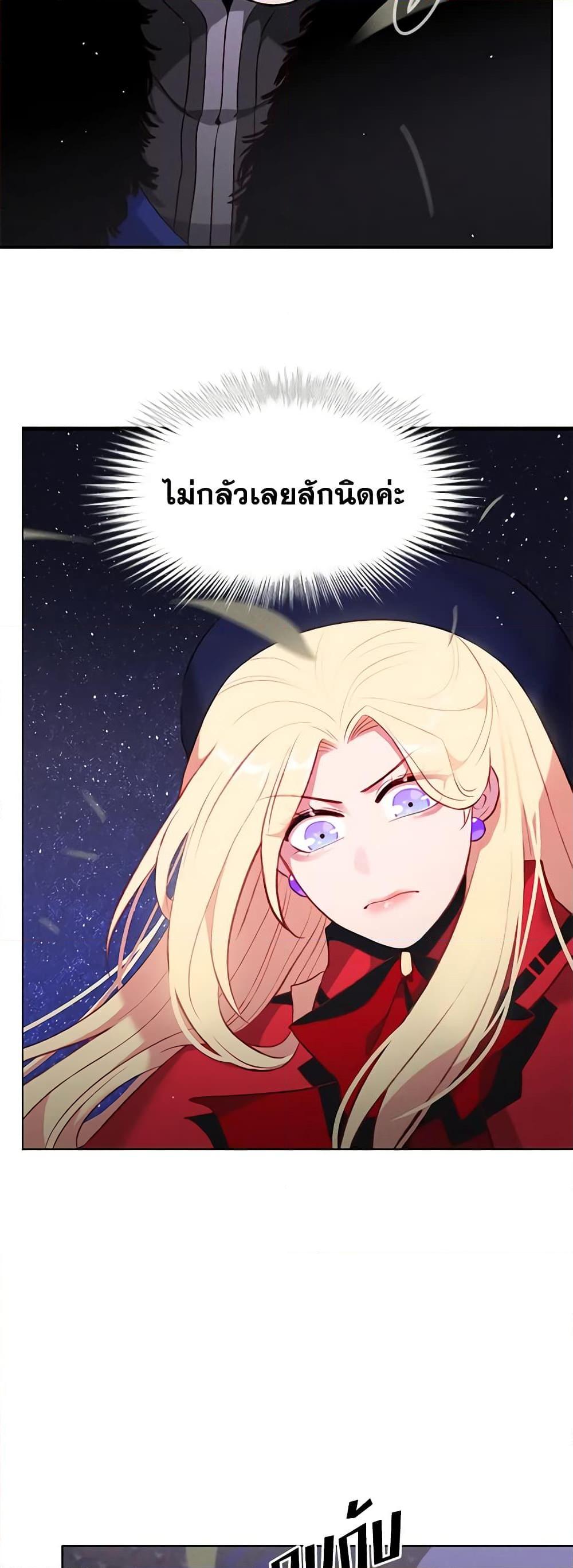 Manga-lc-com อ่านมังงะ อ่านการ์ตูน ออนไลน์ ฟรี Living as the Tyrant’s Older Sister ตอนที่ 1 2 3 4 5 6 7 8 9 10 11 12 13 14 ฟรี ไม่มีโฆษณา Manga-lc - อ่าน มังงะ อ่าน การ์ตูน ออนไลน์ อ่านมังงะ ฟรี