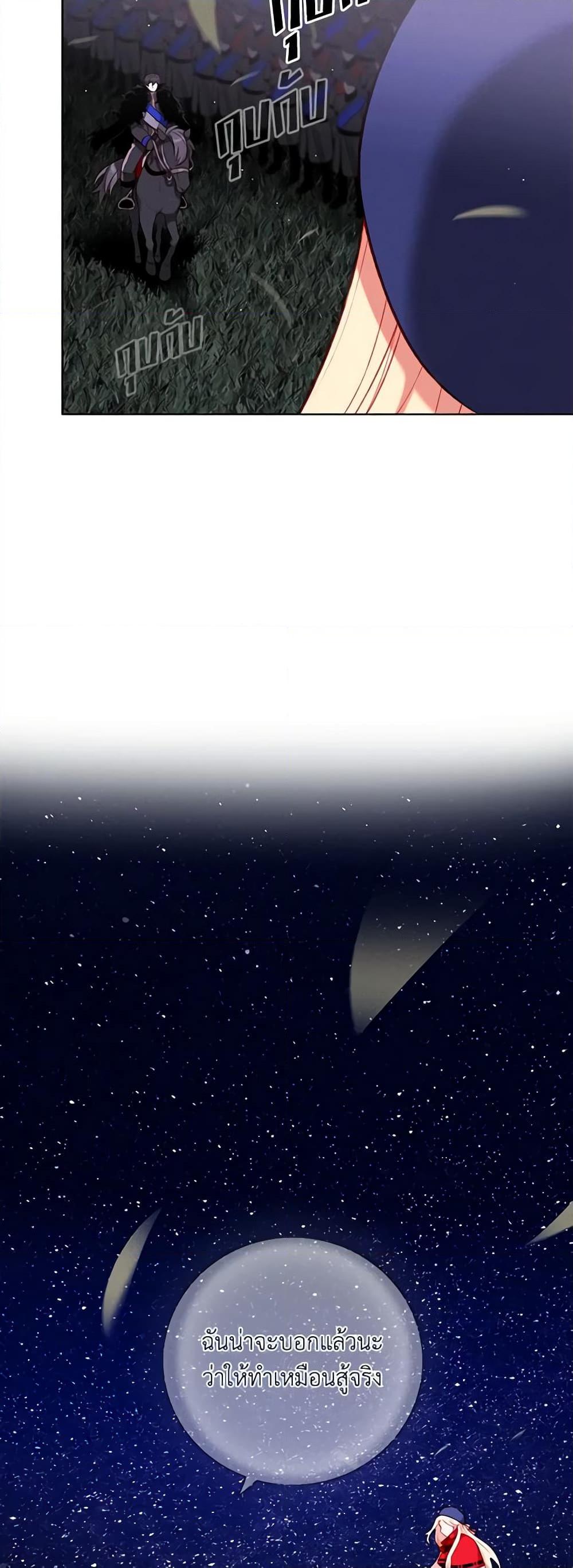 Manga-lc-com อ่านมังงะ อ่านการ์ตูน ออนไลน์ ฟรี Living as the Tyrant’s Older Sister ตอนที่ 1 2 3 4 5 6 7 8 9 10 11 12 13 14 ฟรี ไม่มีโฆษณา Manga-lc - อ่าน มังงะ อ่าน การ์ตูน ออนไลน์ อ่านมังงะ ฟรี