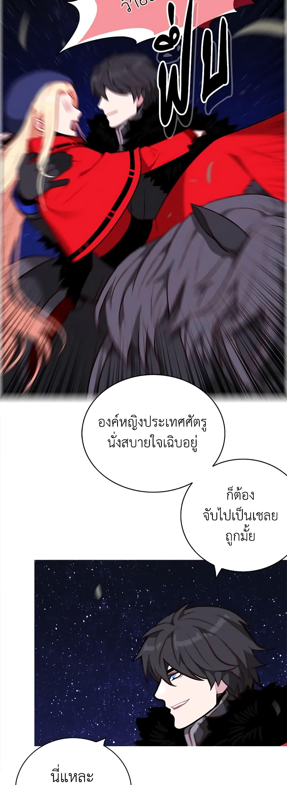 Manga-lc-com อ่านมังงะ อ่านการ์ตูน ออนไลน์ ฟรี Living as the Tyrant’s Older Sister ตอนที่ 1 2 3 4 5 6 7 8 9 10 11 12 13 14 ฟรี ไม่มีโฆษณา Manga-lc - อ่าน มังงะ อ่าน การ์ตูน ออนไลน์ อ่านมังงะ ฟรี