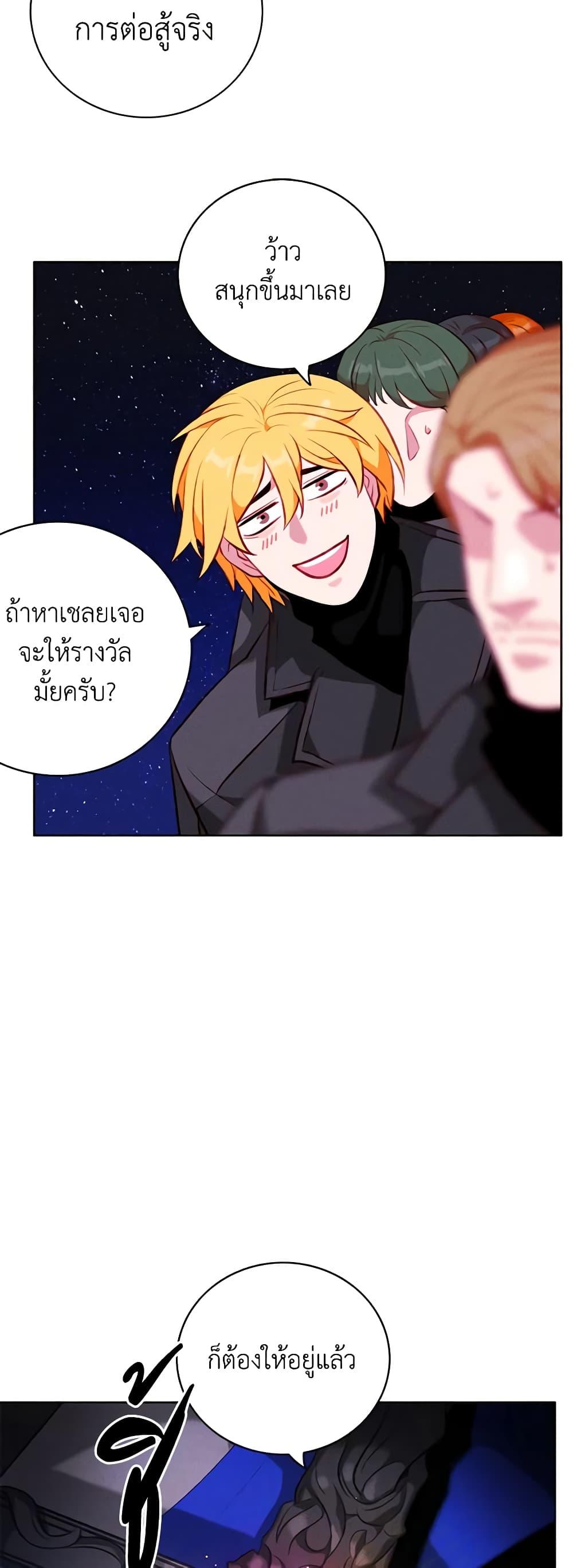 Manga-lc-com อ่านมังงะ อ่านการ์ตูน ออนไลน์ ฟรี Living as the Tyrant’s Older Sister ตอนที่ 1 2 3 4 5 6 7 8 9 10 11 12 13 14 ฟรี ไม่มีโฆษณา Manga-lc - อ่าน มังงะ อ่าน การ์ตูน ออนไลน์ อ่านมังงะ ฟรี