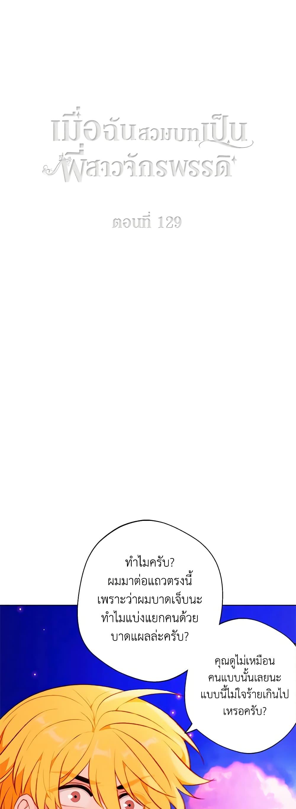 Manga-lc-com อ่านมังงะ อ่านการ์ตูน ออนไลน์ ฟรี Living as the Tyrant’s Older Sister ตอนที่ 1 2 3 4 5 6 7 8 9 10 11 12 13 14 ฟรี ไม่มีโฆษณา Manga-lc - อ่าน มังงะ อ่าน การ์ตูน ออนไลน์ อ่านมังงะ ฟรี