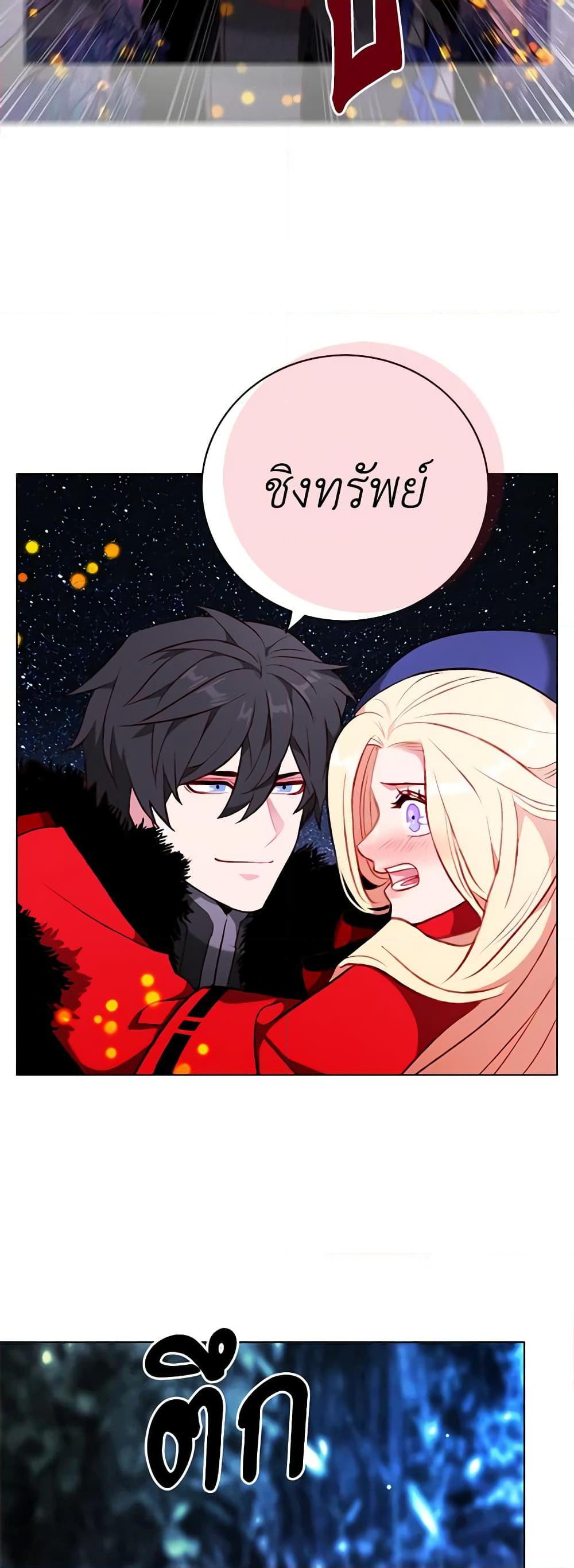 Manga-lc-com อ่านมังงะ อ่านการ์ตูน ออนไลน์ ฟรี Living as the Tyrant’s Older Sister ตอนที่ 1 2 3 4 5 6 7 8 9 10 11 12 13 14 ฟรี ไม่มีโฆษณา Manga-lc - อ่าน มังงะ อ่าน การ์ตูน ออนไลน์ อ่านมังงะ ฟรี