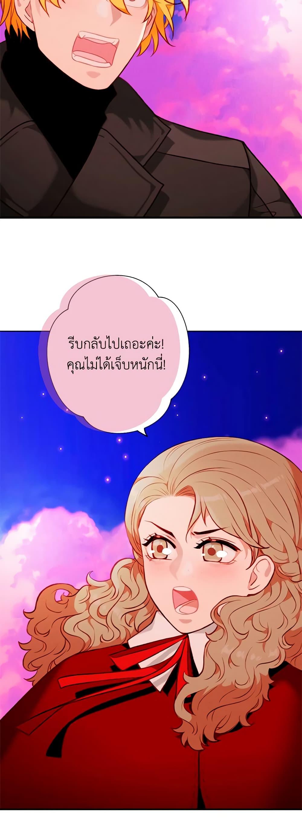 Manga-lc-com อ่านมังงะ อ่านการ์ตูน ออนไลน์ ฟรี Living as the Tyrant’s Older Sister ตอนที่ 1 2 3 4 5 6 7 8 9 10 11 12 13 14 ฟรี ไม่มีโฆษณา Manga-lc - อ่าน มังงะ อ่าน การ์ตูน ออนไลน์ อ่านมังงะ ฟรี