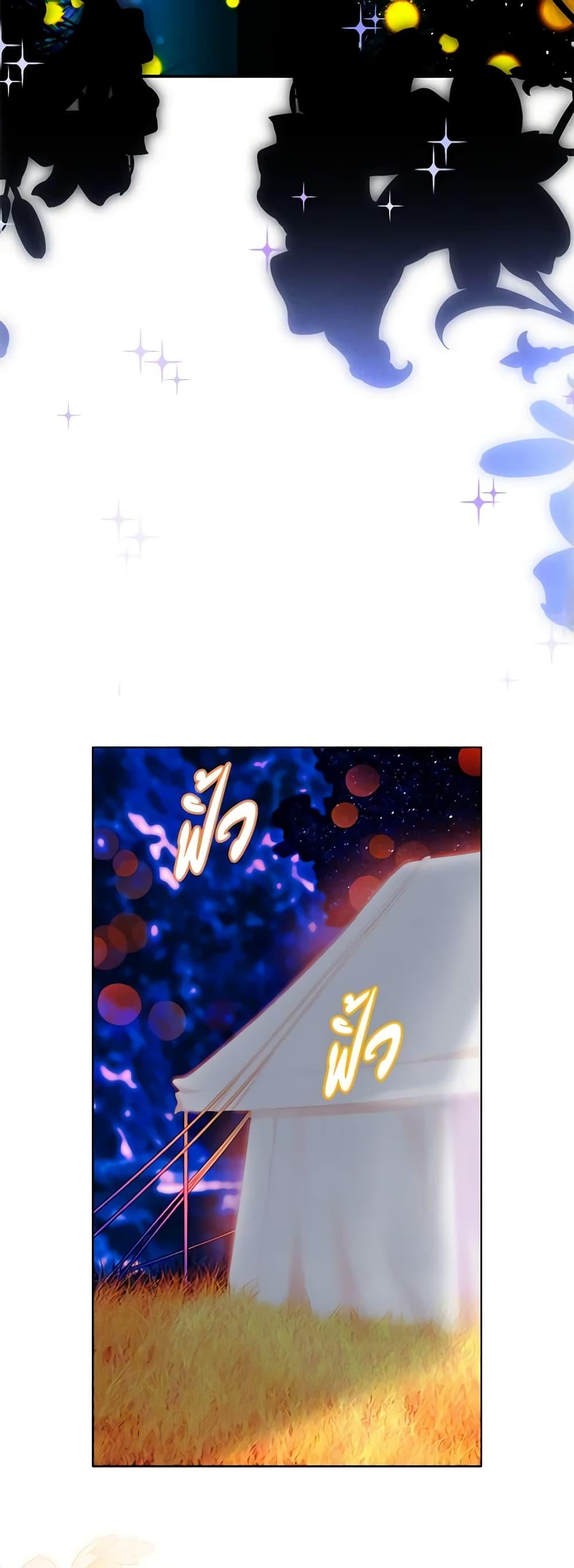 Manga-lc-com อ่านมังงะ อ่านการ์ตูน ออนไลน์ ฟรี Living as the Tyrant’s Older Sister ตอนที่ 1 2 3 4 5 6 7 8 9 10 11 12 13 14 ฟรี ไม่มีโฆษณา Manga-lc - อ่าน มังงะ อ่าน การ์ตูน ออนไลน์ อ่านมังงะ ฟรี