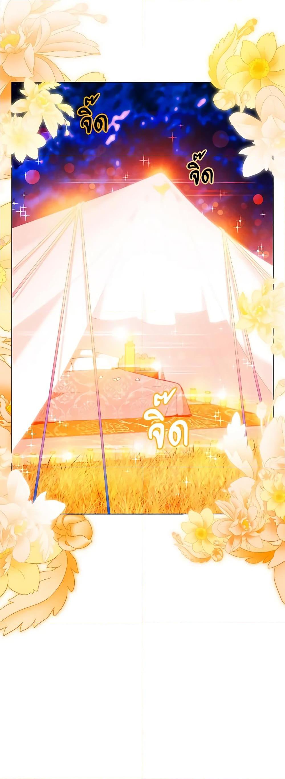 Manga-lc-com อ่านมังงะ อ่านการ์ตูน ออนไลน์ ฟรี Living as the Tyrant’s Older Sister ตอนที่ 1 2 3 4 5 6 7 8 9 10 11 12 13 14 ฟรี ไม่มีโฆษณา Manga-lc - อ่าน มังงะ อ่าน การ์ตูน ออนไลน์ อ่านมังงะ ฟรี