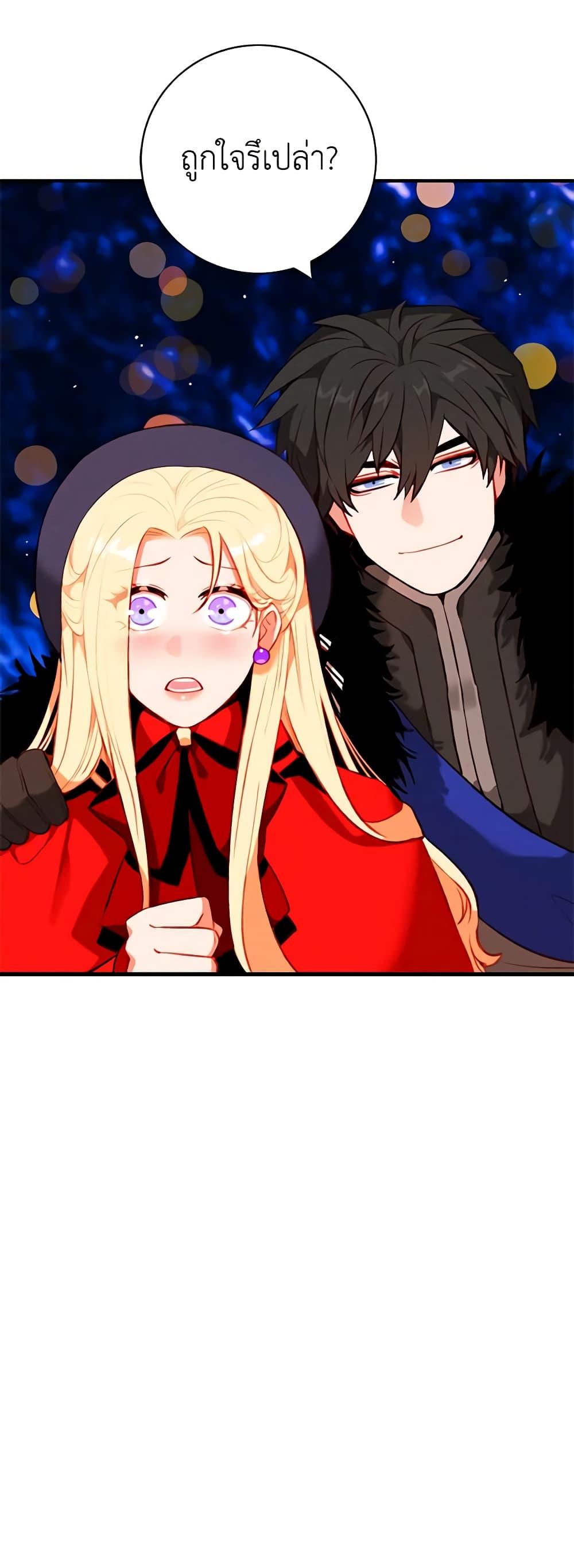 Manga-lc-com อ่านมังงะ อ่านการ์ตูน ออนไลน์ ฟรี Living as the Tyrant’s Older Sister ตอนที่ 1 2 3 4 5 6 7 8 9 10 11 12 13 14 ฟรี ไม่มีโฆษณา Manga-lc - อ่าน มังงะ อ่าน การ์ตูน ออนไลน์ อ่านมังงะ ฟรี