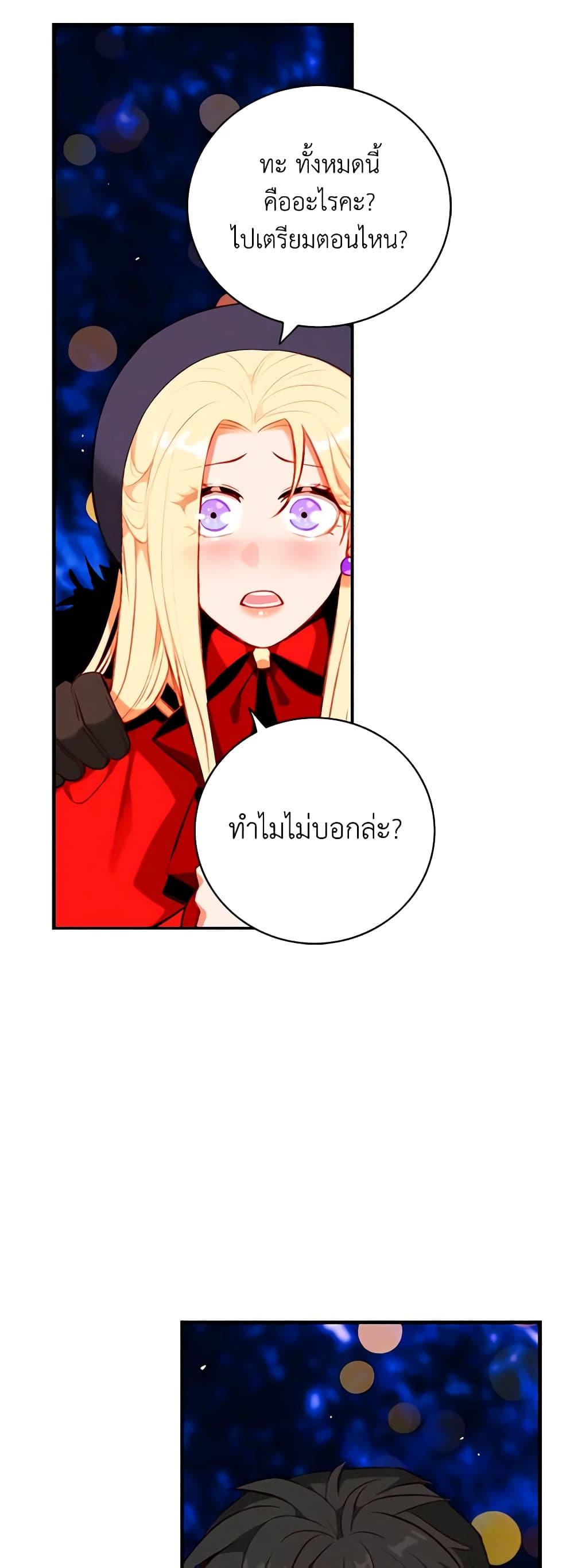 Manga-lc-com อ่านมังงะ อ่านการ์ตูน ออนไลน์ ฟรี Living as the Tyrant’s Older Sister ตอนที่ 1 2 3 4 5 6 7 8 9 10 11 12 13 14 ฟรี ไม่มีโฆษณา Manga-lc - อ่าน มังงะ อ่าน การ์ตูน ออนไลน์ อ่านมังงะ ฟรี