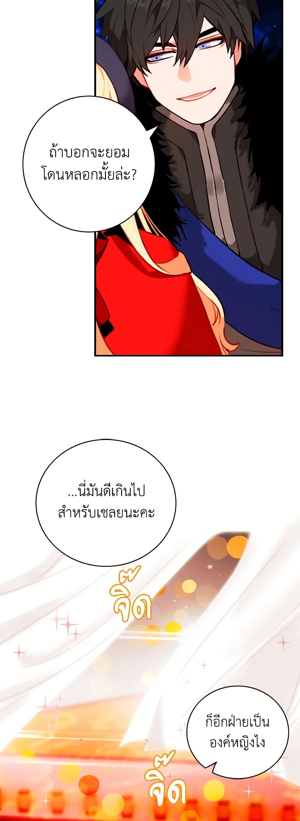 Manga-lc-com อ่านมังงะ อ่านการ์ตูน ออนไลน์ ฟรี Living as the Tyrant’s Older Sister ตอนที่ 1 2 3 4 5 6 7 8 9 10 11 12 13 14 ฟรี ไม่มีโฆษณา Manga-lc - อ่าน มังงะ อ่าน การ์ตูน ออนไลน์ อ่านมังงะ ฟรี