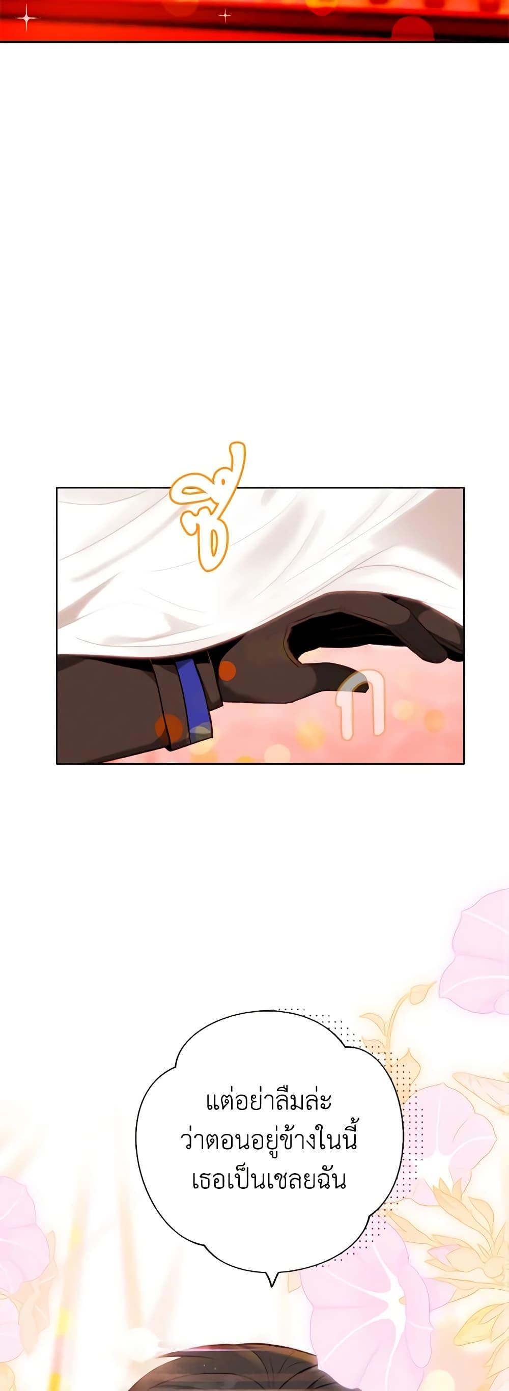 Manga-lc-com อ่านมังงะ อ่านการ์ตูน ออนไลน์ ฟรี Living as the Tyrant’s Older Sister ตอนที่ 1 2 3 4 5 6 7 8 9 10 11 12 13 14 ฟรี ไม่มีโฆษณา Manga-lc - อ่าน มังงะ อ่าน การ์ตูน ออนไลน์ อ่านมังงะ ฟรี