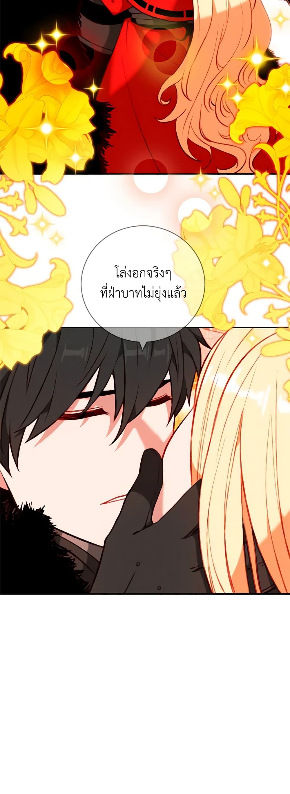 Manga-lc-com อ่านมังงะ อ่านการ์ตูน ออนไลน์ ฟรี Living as the Tyrant’s Older Sister ตอนที่ 1 2 3 4 5 6 7 8 9 10 11 12 13 14 ฟรี ไม่มีโฆษณา Manga-lc - อ่าน มังงะ อ่าน การ์ตูน ออนไลน์ อ่านมังงะ ฟรี