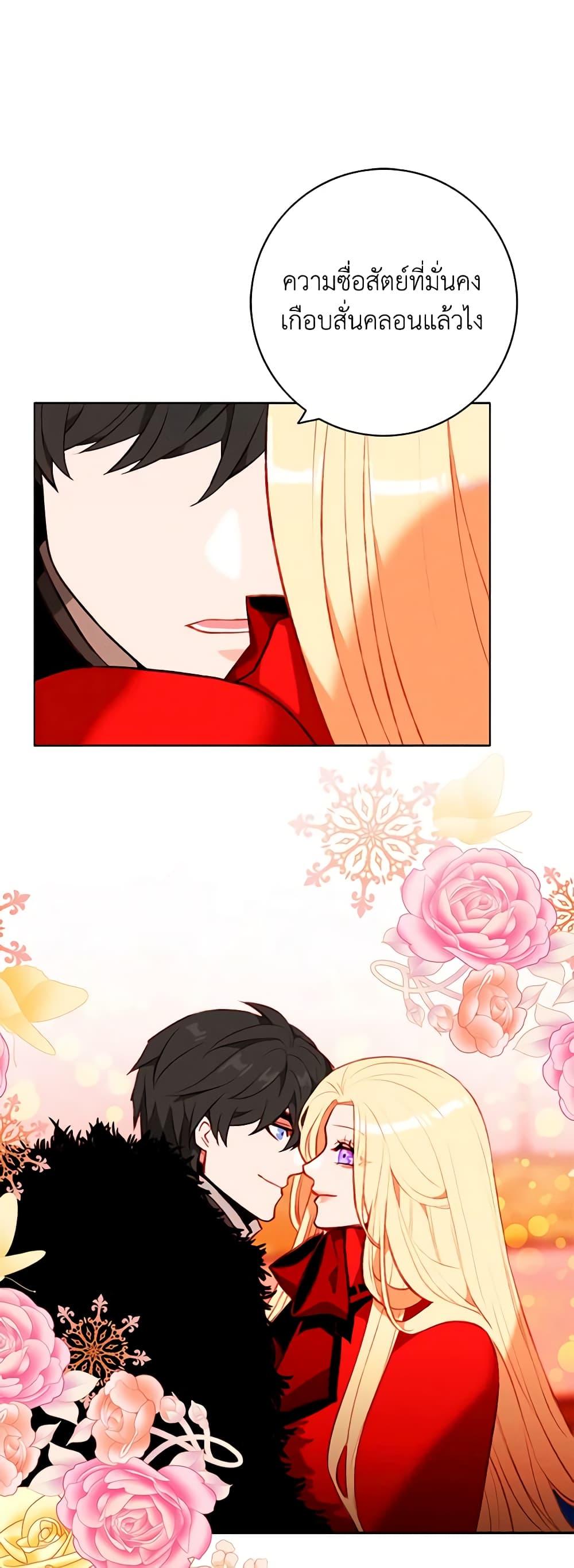 Manga-lc-com อ่านมังงะ อ่านการ์ตูน ออนไลน์ ฟรี Living as the Tyrant’s Older Sister ตอนที่ 1 2 3 4 5 6 7 8 9 10 11 12 13 14 ฟรี ไม่มีโฆษณา Manga-lc - อ่าน มังงะ อ่าน การ์ตูน ออนไลน์ อ่านมังงะ ฟรี