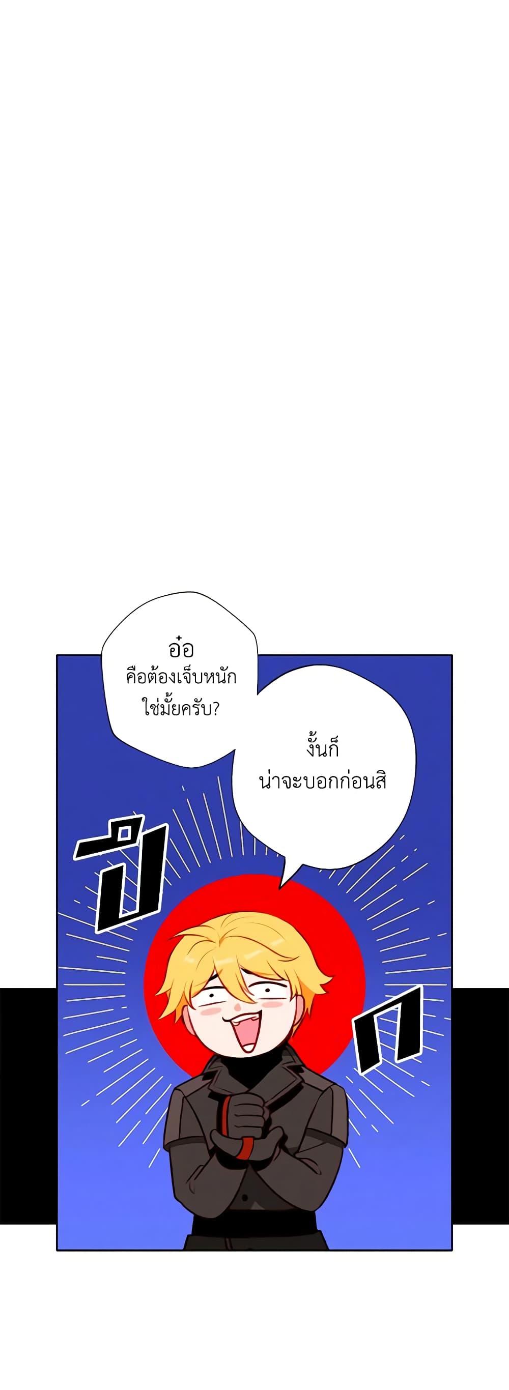 Manga-lc-com อ่านมังงะ อ่านการ์ตูน ออนไลน์ ฟรี Living as the Tyrant’s Older Sister ตอนที่ 1 2 3 4 5 6 7 8 9 10 11 12 13 14 ฟรี ไม่มีโฆษณา Manga-lc - อ่าน มังงะ อ่าน การ์ตูน ออนไลน์ อ่านมังงะ ฟรี