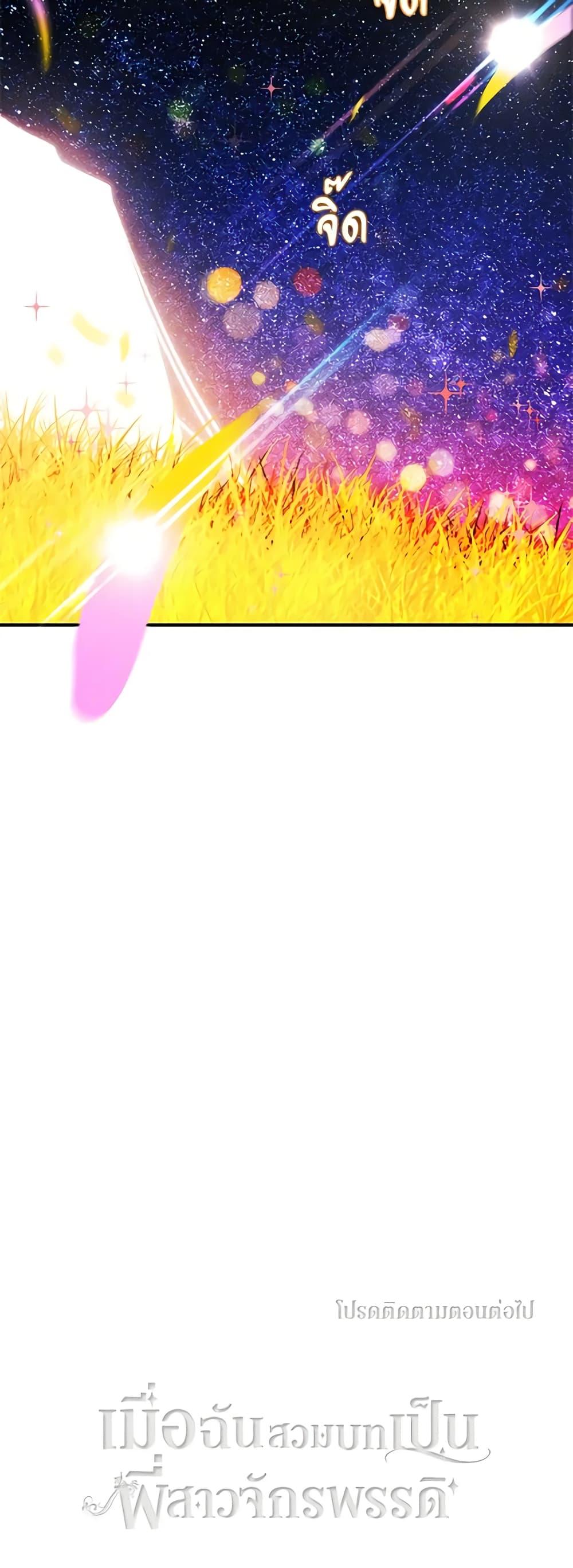 Manga-lc-com อ่านมังงะ อ่านการ์ตูน ออนไลน์ ฟรี Living as the Tyrant’s Older Sister ตอนที่ 1 2 3 4 5 6 7 8 9 10 11 12 13 14 ฟรี ไม่มีโฆษณา Manga-lc - อ่าน มังงะ อ่าน การ์ตูน ออนไลน์ อ่านมังงะ ฟรี