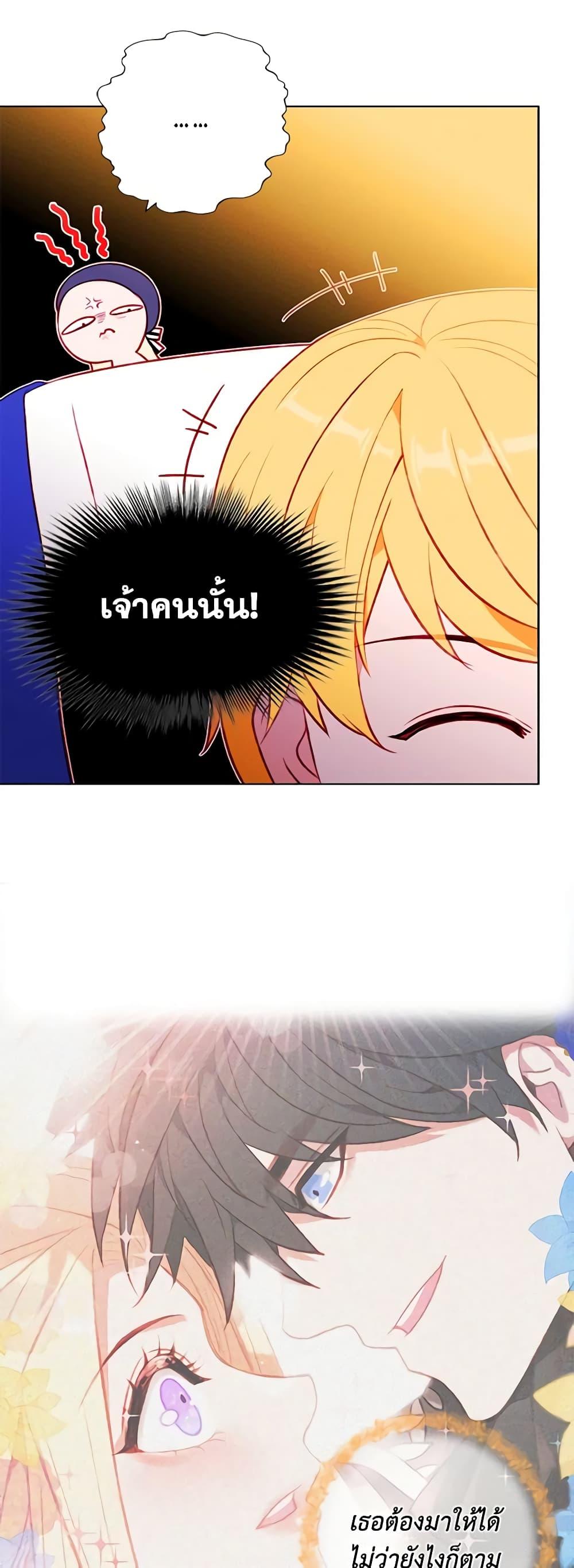 Manga-lc-com อ่านมังงะ อ่านการ์ตูน ออนไลน์ ฟรี Living as the Tyrant’s Older Sister ตอนที่ 1 2 3 4 5 6 7 8 9 10 11 12 13 14 ฟรี ไม่มีโฆษณา Manga-lc - อ่าน มังงะ อ่าน การ์ตูน ออนไลน์ อ่านมังงะ ฟรี