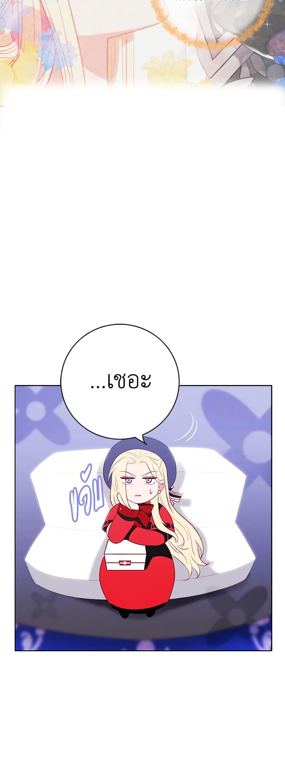 Manga-lc-com อ่านมังงะ อ่านการ์ตูน ออนไลน์ ฟรี Living as the Tyrant’s Older Sister ตอนที่ 1 2 3 4 5 6 7 8 9 10 11 12 13 14 ฟรี ไม่มีโฆษณา Manga-lc - อ่าน มังงะ อ่าน การ์ตูน ออนไลน์ อ่านมังงะ ฟรี