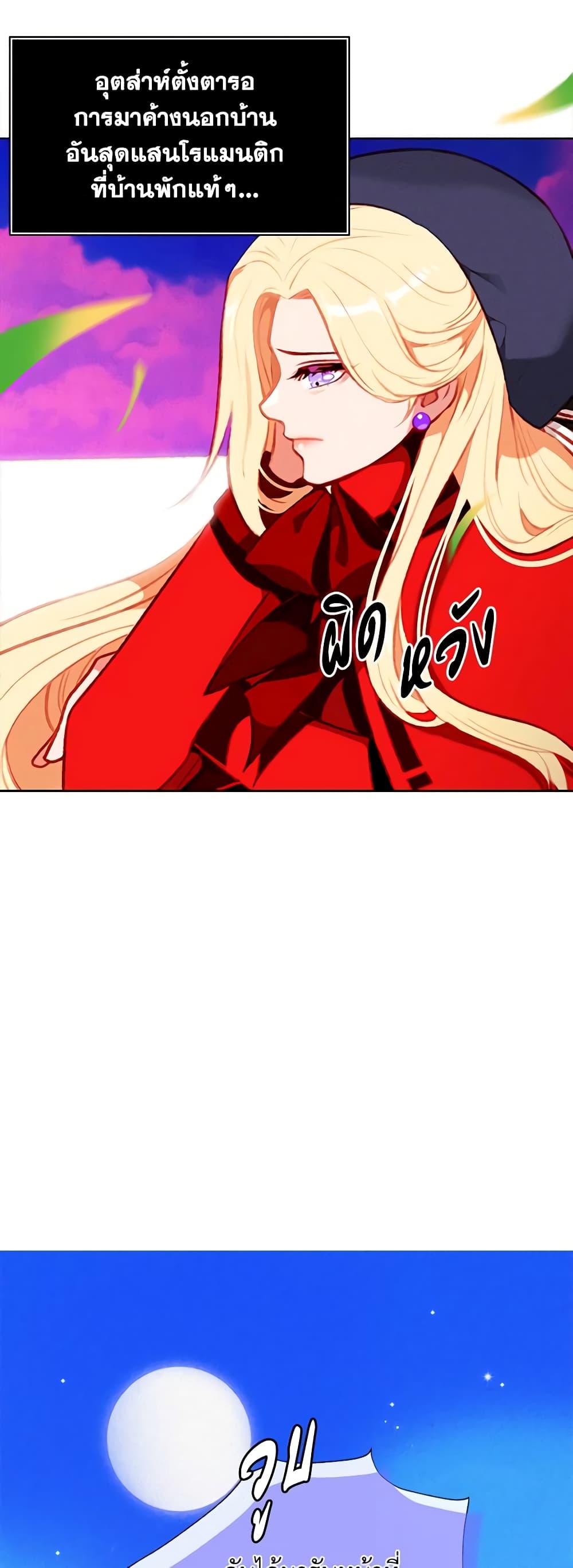 Manga-lc-com อ่านมังงะ อ่านการ์ตูน ออนไลน์ ฟรี Living as the Tyrant’s Older Sister ตอนที่ 1 2 3 4 5 6 7 8 9 10 11 12 13 14 ฟรี ไม่มีโฆษณา Manga-lc - อ่าน มังงะ อ่าน การ์ตูน ออนไลน์ อ่านมังงะ ฟรี