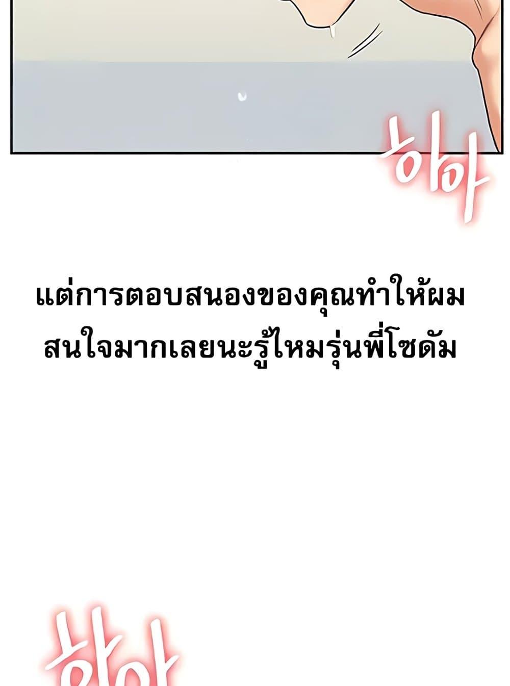 Doujin-Lc- อ่าน โดจิน มังฮวา เกาหลี ญี่ปุ่น จีน แปลไทย Relationship Reversal ตอนที่ 1 2 3 4 5 6 7 8 9 10 11 12 13 14 ฟรี ไม่มีโฆษณา อ่าน โดจิน Manhwa เกาหลี ญี่ปุ่น จีน เรามีครบ คัดมาให้เน้นๆ โดจิน 18+ รับประกันความฟินโดย  Doujin Lc