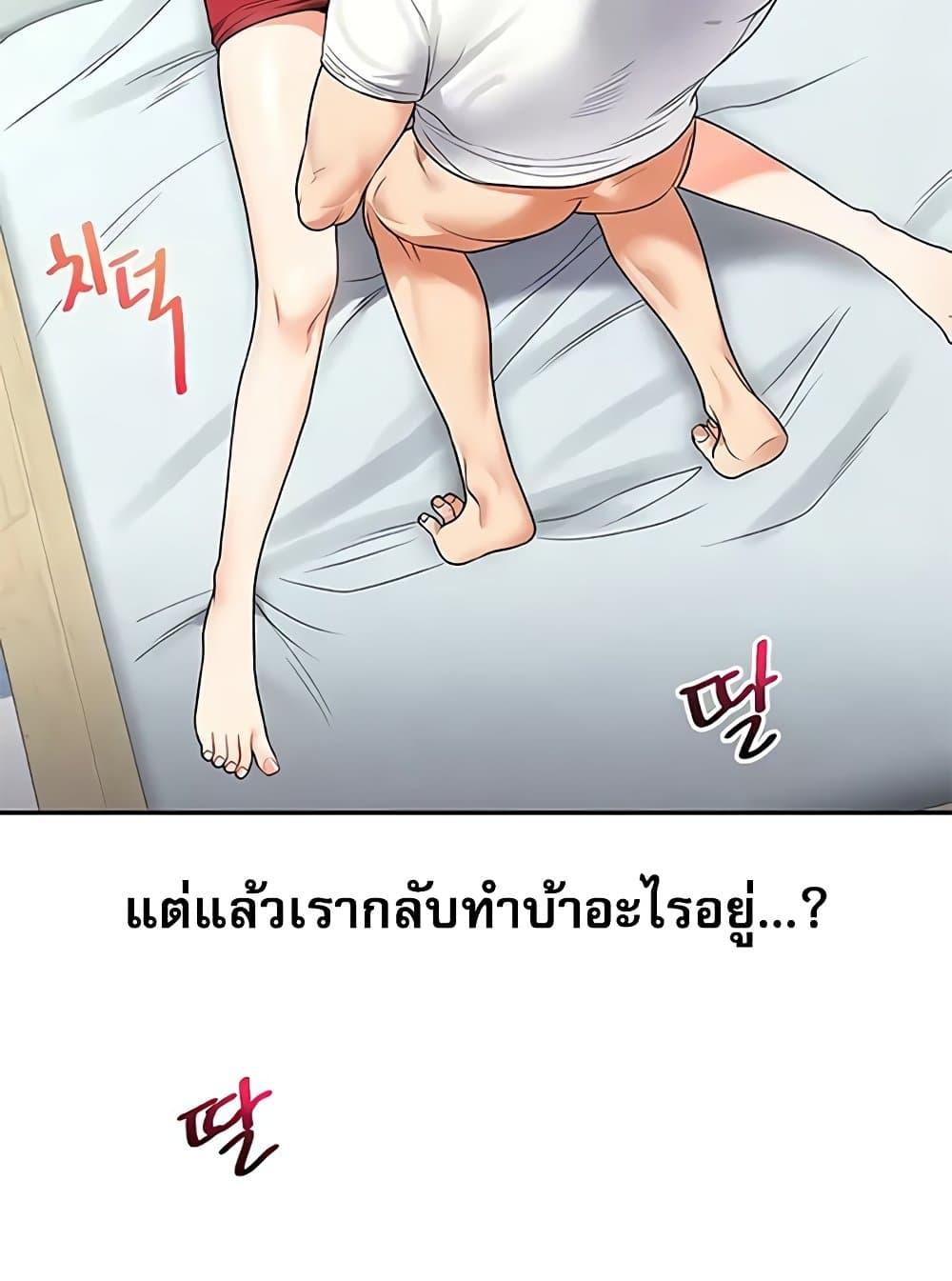 Doujin-Lc- อ่าน โดจิน มังฮวา เกาหลี ญี่ปุ่น จีน แปลไทย Relationship Reversal ตอนที่ 1 2 3 4 5 6 7 8 9 10 11 12 13 14 ฟรี ไม่มีโฆษณา อ่าน โดจิน Manhwa เกาหลี ญี่ปุ่น จีน เรามีครบ คัดมาให้เน้นๆ โดจิน 18+ รับประกันความฟินโดย  Doujin Lc