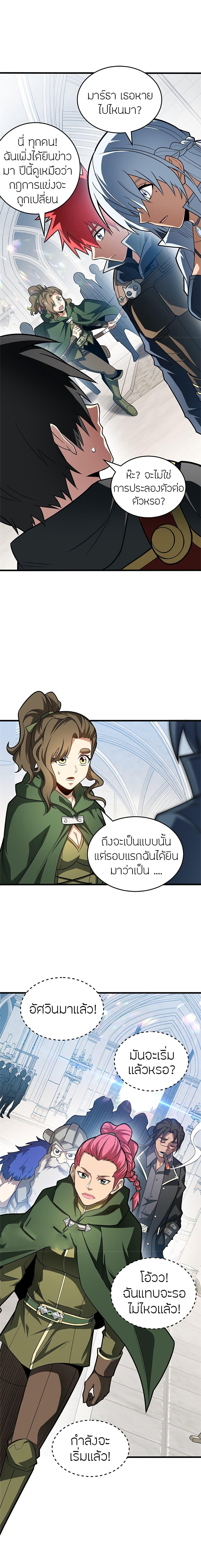 Manga-lc-com อ่านมังงะ อ่านการ์ตูน ออนไลน์ ฟรี My Dragon System ตอนที่ 1 2 3 4 5 6 7 8 9 10 11 12 13 14 ฟรี ไม่มีโฆษณา Manga-lc - อ่าน มังงะ อ่าน การ์ตูน ออนไลน์ อ่านมังงะ ฟรี