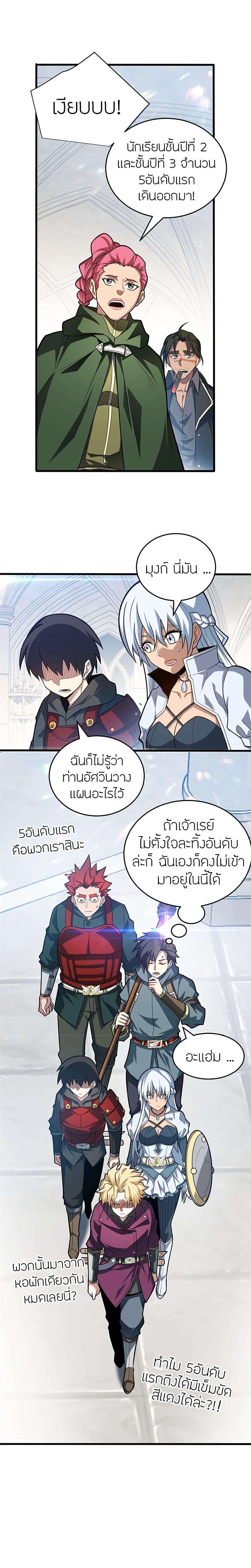 Manga-lc-com อ่านมังงะ อ่านการ์ตูน ออนไลน์ ฟรี My Dragon System ตอนที่ 1 2 3 4 5 6 7 8 9 10 11 12 13 14 ฟรี ไม่มีโฆษณา Manga-lc - อ่าน มังงะ อ่าน การ์ตูน ออนไลน์ อ่านมังงะ ฟรี