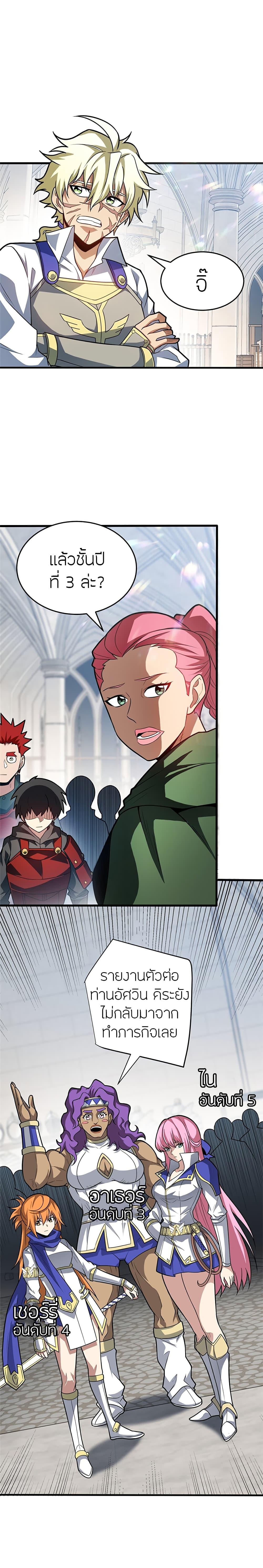 Manga-lc-com อ่านมังงะ อ่านการ์ตูน ออนไลน์ ฟรี My Dragon System ตอนที่ 1 2 3 4 5 6 7 8 9 10 11 12 13 14 ฟรี ไม่มีโฆษณา Manga-lc - อ่าน มังงะ อ่าน การ์ตูน ออนไลน์ อ่านมังงะ ฟรี