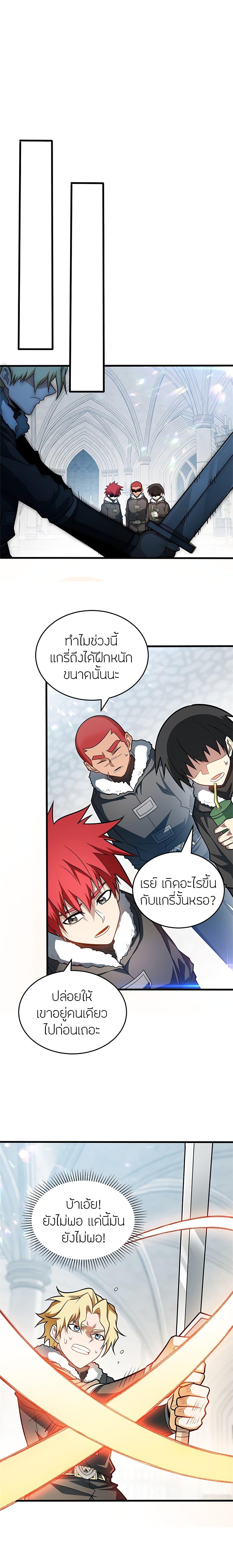 Manga-lc-com อ่านมังงะ อ่านการ์ตูน ออนไลน์ ฟรี My Dragon System ตอนที่ 1 2 3 4 5 6 7 8 9 10 11 12 13 14 ฟรี ไม่มีโฆษณา Manga-lc - อ่าน มังงะ อ่าน การ์ตูน ออนไลน์ อ่านมังงะ ฟรี