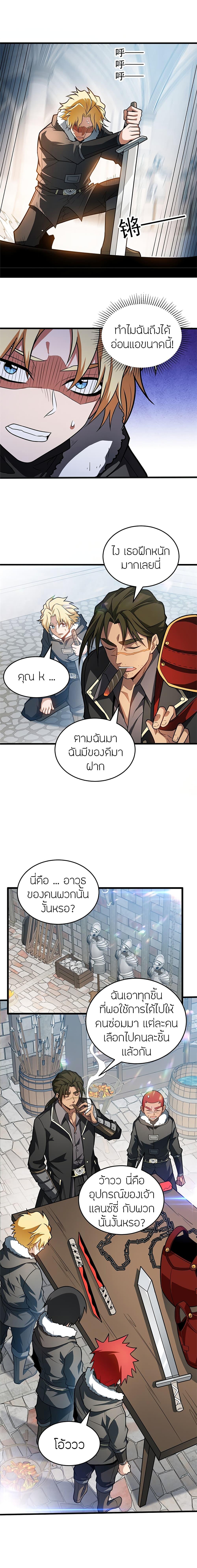 Manga-lc-com อ่านมังงะ อ่านการ์ตูน ออนไลน์ ฟรี My Dragon System ตอนที่ 1 2 3 4 5 6 7 8 9 10 11 12 13 14 ฟรี ไม่มีโฆษณา Manga-lc - อ่าน มังงะ อ่าน การ์ตูน ออนไลน์ อ่านมังงะ ฟรี