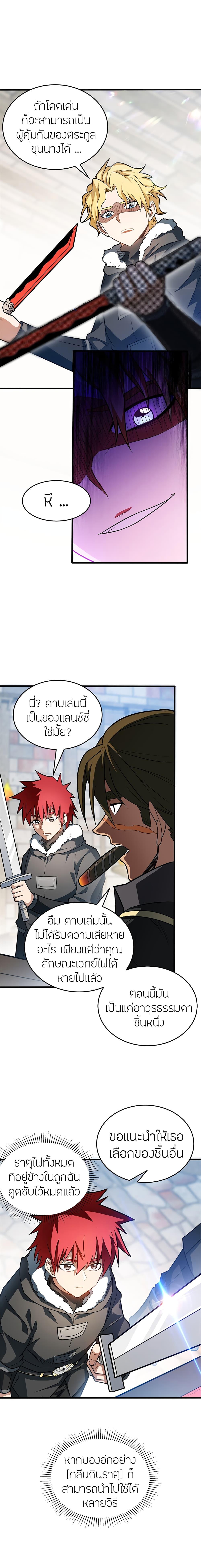 Manga-lc-com อ่านมังงะ อ่านการ์ตูน ออนไลน์ ฟรี My Dragon System ตอนที่ 1 2 3 4 5 6 7 8 9 10 11 12 13 14 ฟรี ไม่มีโฆษณา Manga-lc - อ่าน มังงะ อ่าน การ์ตูน ออนไลน์ อ่านมังงะ ฟรี