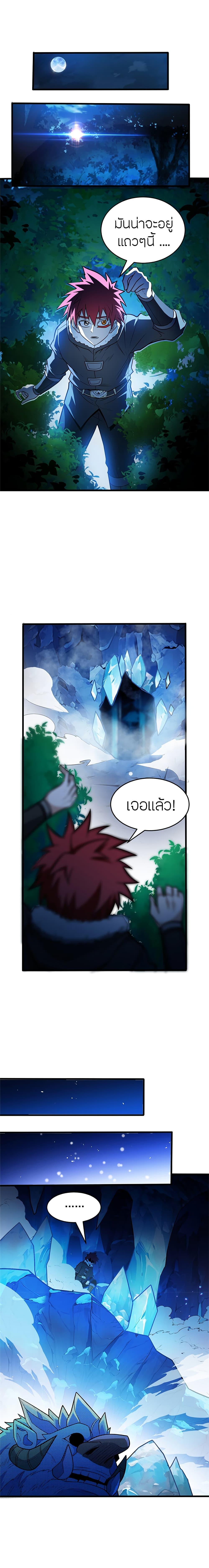 Manga-lc-com อ่านมังงะ อ่านการ์ตูน ออนไลน์ ฟรี My Dragon System ตอนที่ 1 2 3 4 5 6 7 8 9 10 11 12 13 14 ฟรี ไม่มีโฆษณา Manga-lc - อ่าน มังงะ อ่าน การ์ตูน ออนไลน์ อ่านมังงะ ฟรี