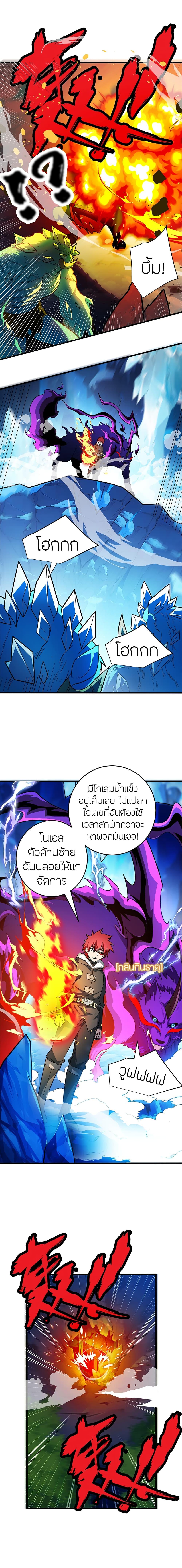 Manga-lc-com อ่านมังงะ อ่านการ์ตูน ออนไลน์ ฟรี My Dragon System ตอนที่ 1 2 3 4 5 6 7 8 9 10 11 12 13 14 ฟรี ไม่มีโฆษณา Manga-lc - อ่าน มังงะ อ่าน การ์ตูน ออนไลน์ อ่านมังงะ ฟรี