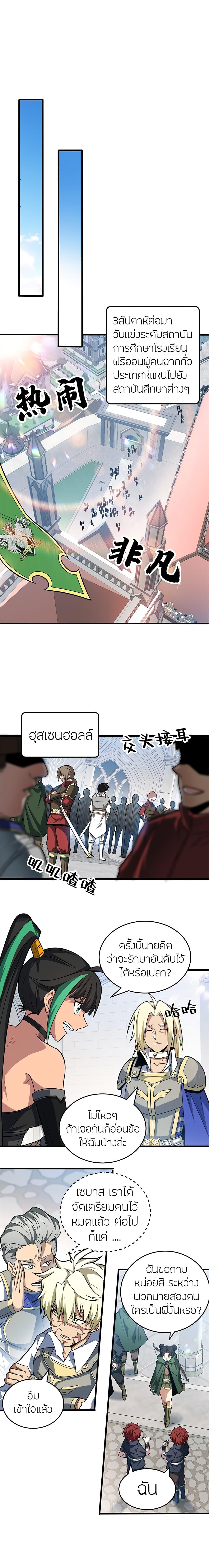 Manga-lc-com อ่านมังงะ อ่านการ์ตูน ออนไลน์ ฟรี My Dragon System ตอนที่ 1 2 3 4 5 6 7 8 9 10 11 12 13 14 ฟรี ไม่มีโฆษณา Manga-lc - อ่าน มังงะ อ่าน การ์ตูน ออนไลน์ อ่านมังงะ ฟรี