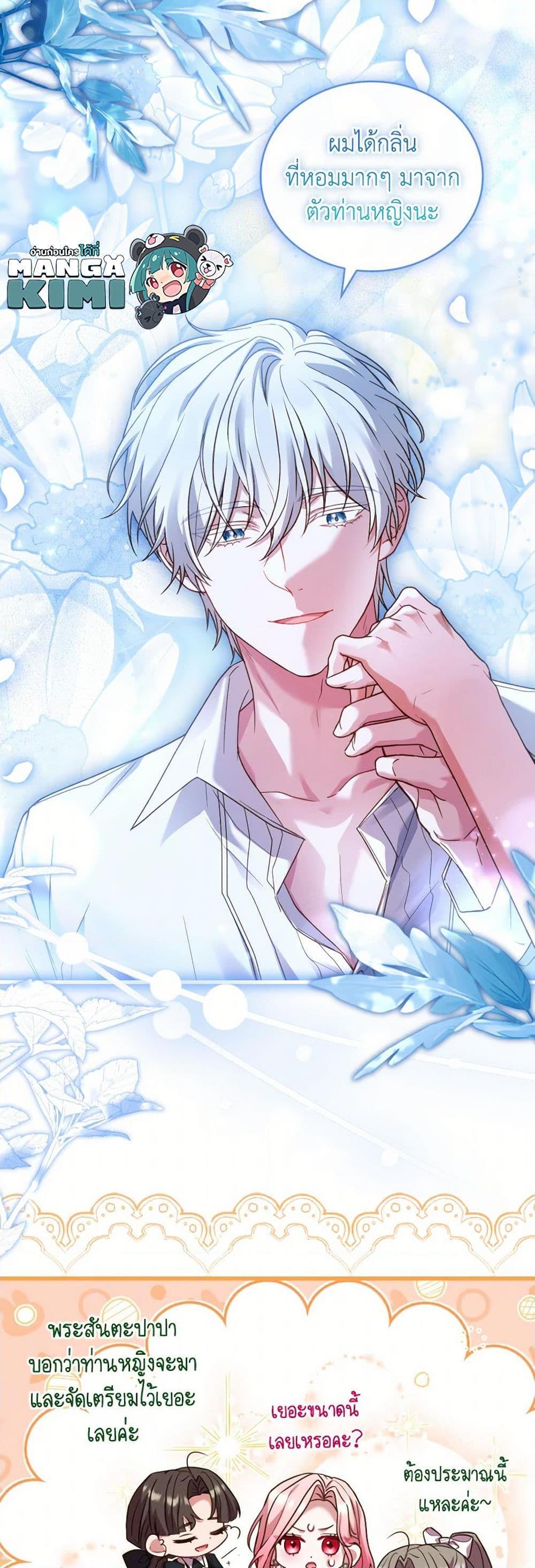 Manga-lc-com อ่านมังงะ อ่านการ์ตูน ออนไลน์ ฟรี The Price Of Breaking Up ตอนที่ 1 2 3 4 5 6 7 8 9 10 11 12 13 14 ฟรี ไม่มีโฆษณา Manga-lc - อ่าน มังงะ อ่าน การ์ตูน ออนไลน์ อ่านมังงะ ฟรี