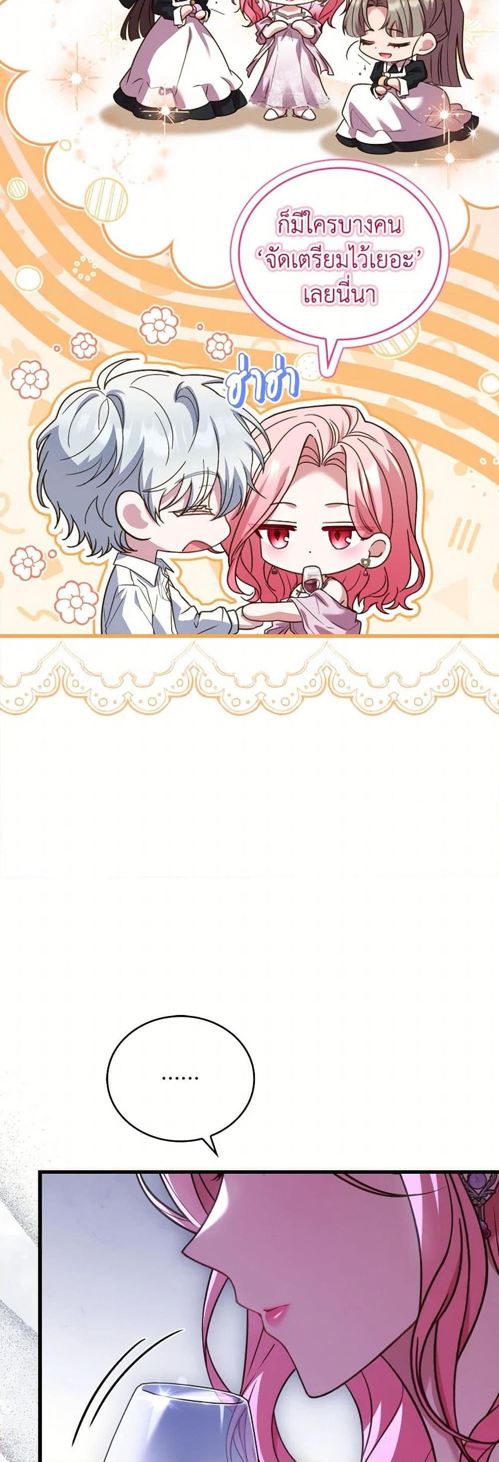 Manga-lc-com อ่านมังงะ อ่านการ์ตูน ออนไลน์ ฟรี The Price Of Breaking Up ตอนที่ 1 2 3 4 5 6 7 8 9 10 11 12 13 14 ฟรี ไม่มีโฆษณา Manga-lc - อ่าน มังงะ อ่าน การ์ตูน ออนไลน์ อ่านมังงะ ฟรี